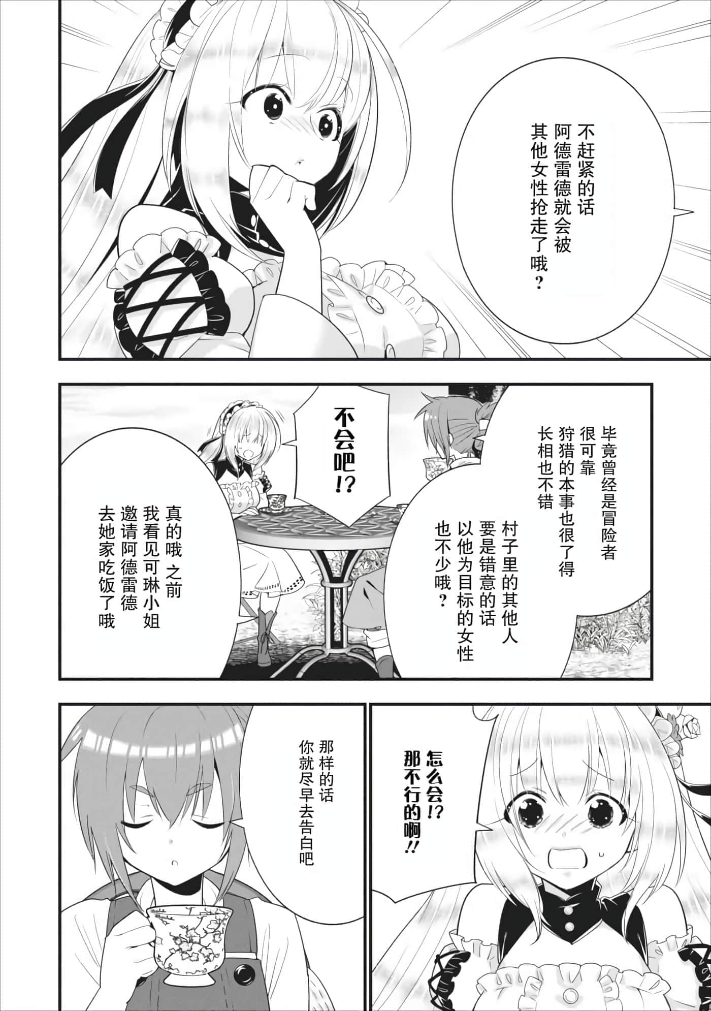 第 46 页