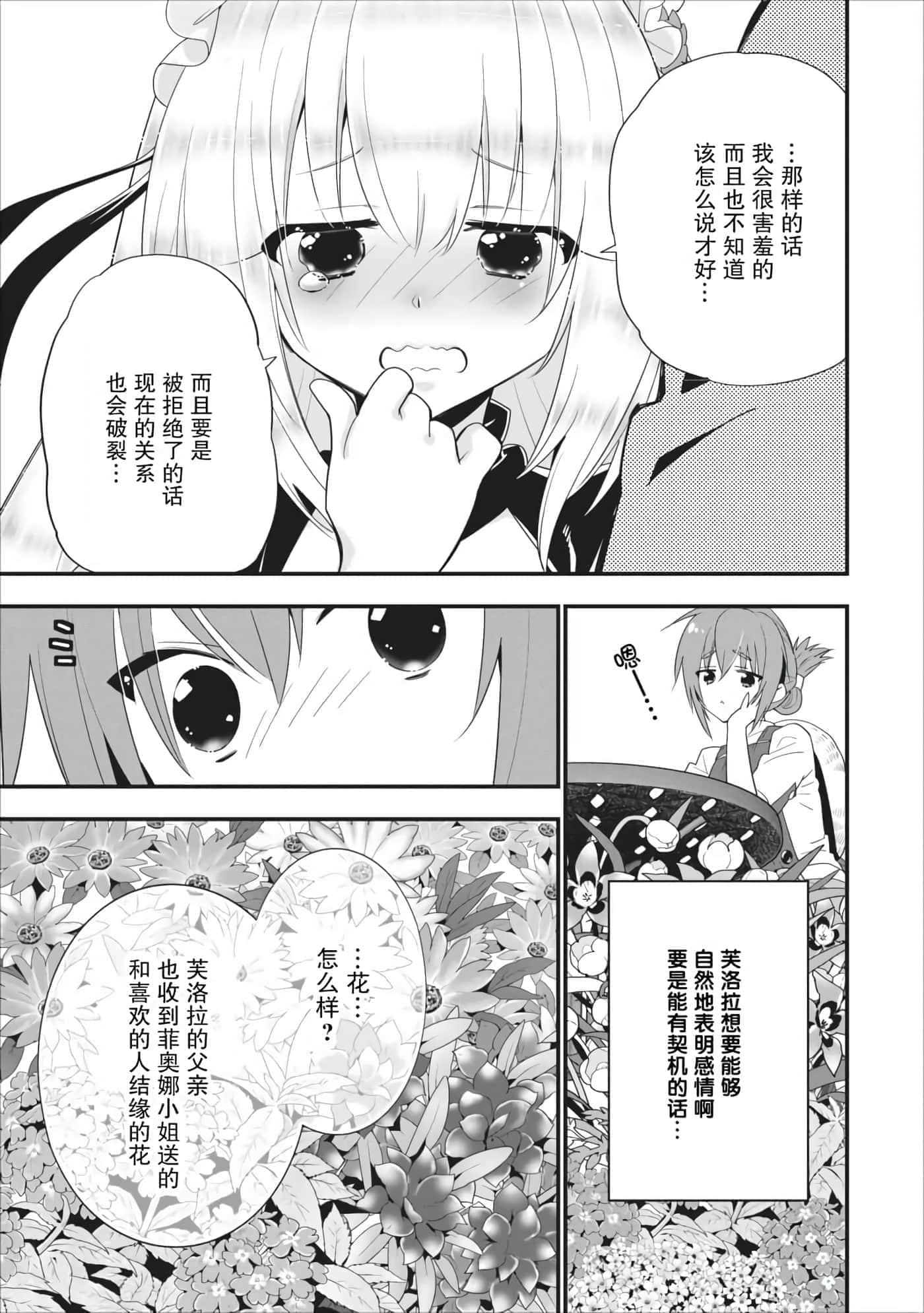 第 47 页