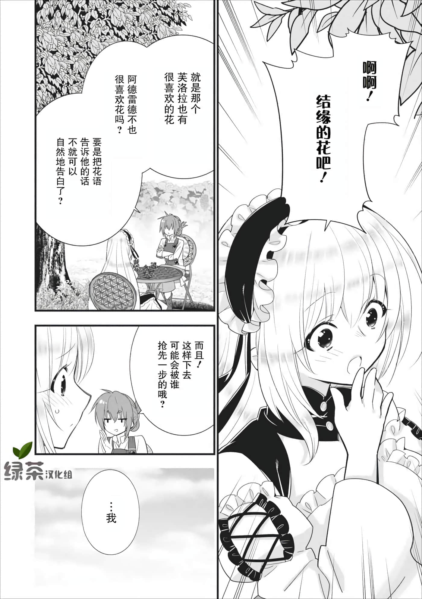 第 48 页