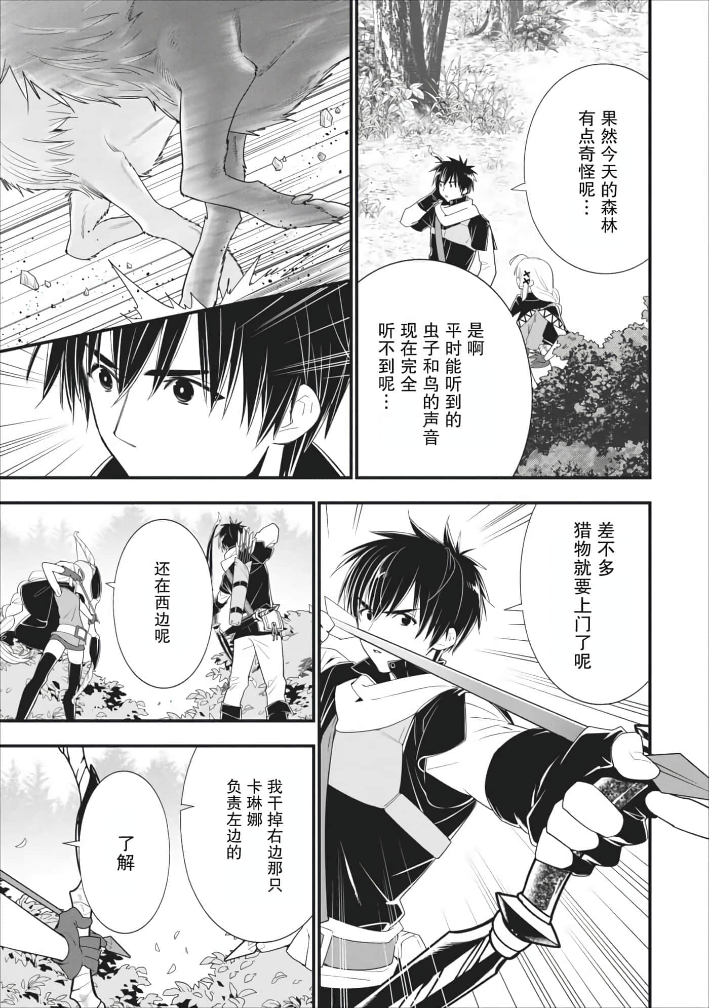 第 51 页