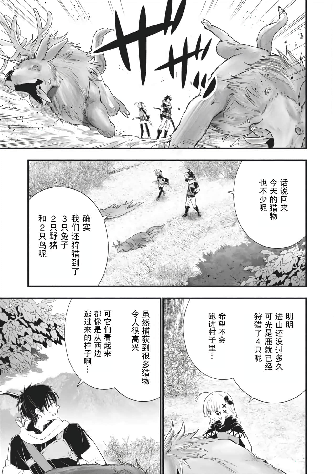 第 53 页