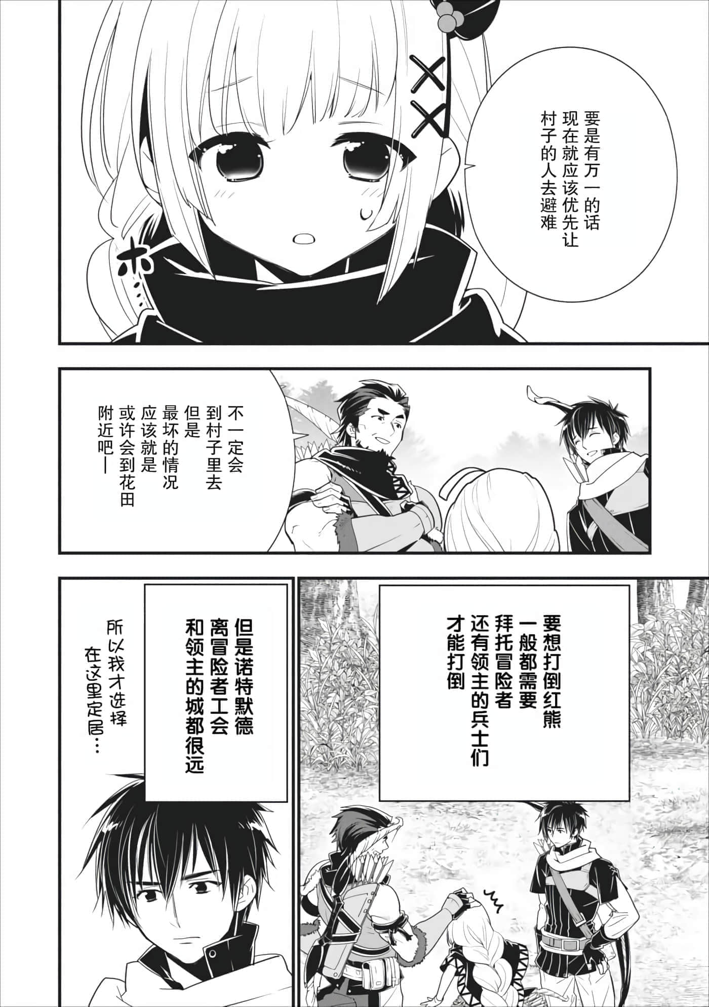 第 56 页