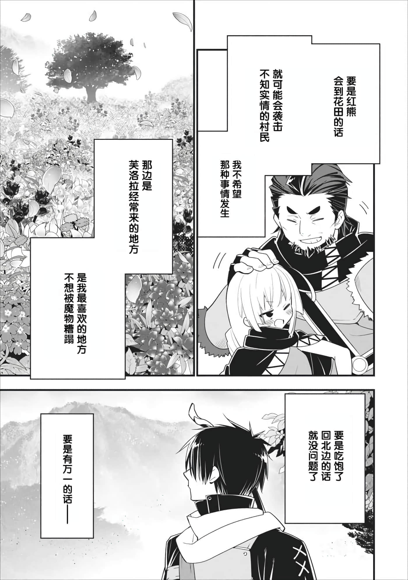 第 57 页