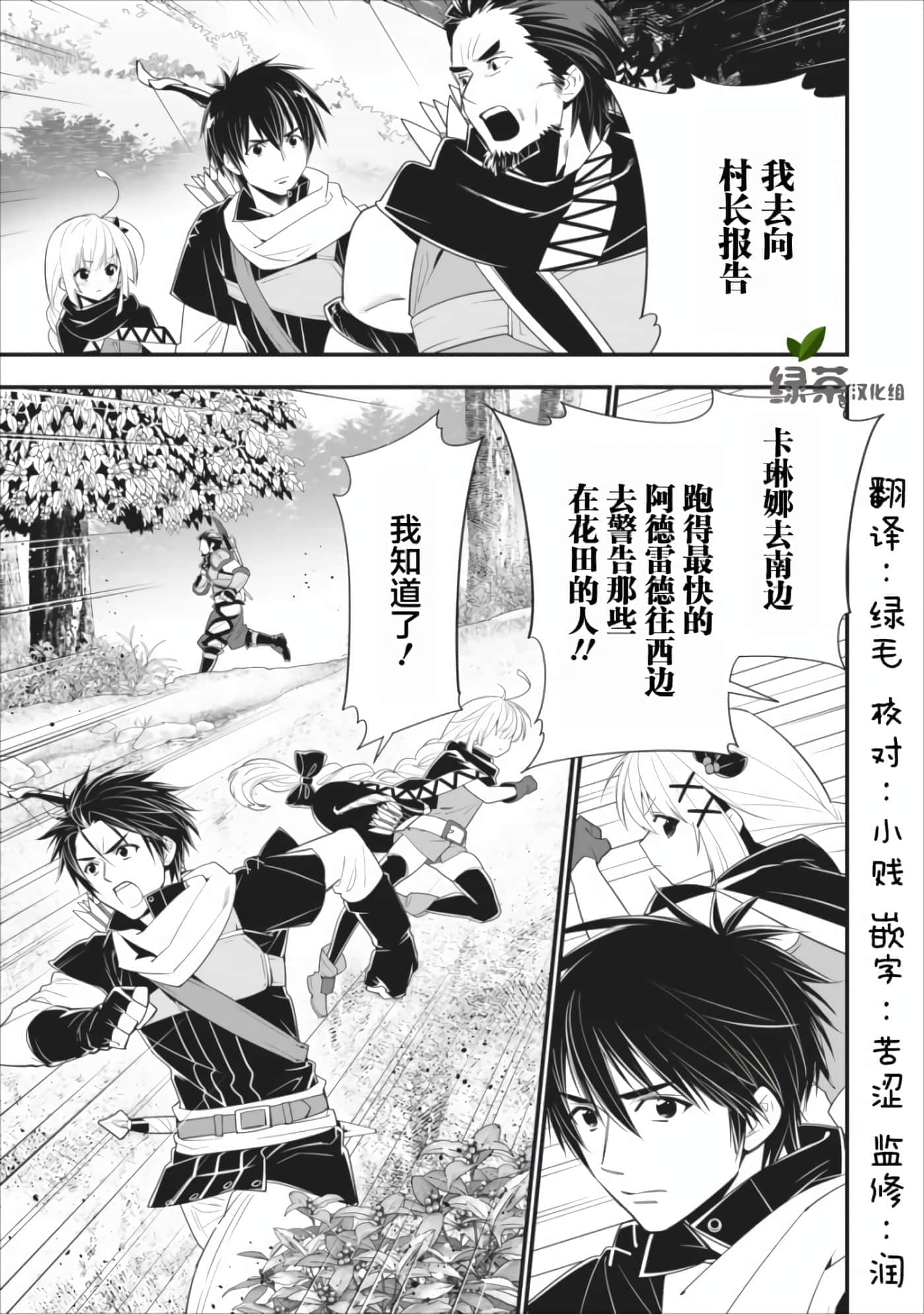 第 59 页