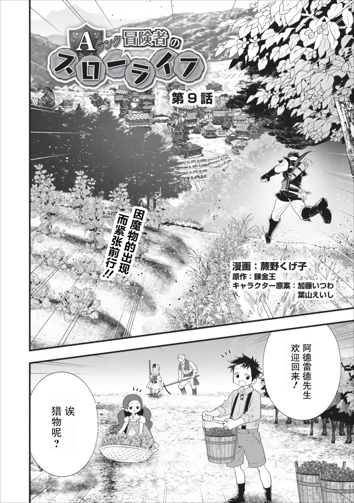 第 60 页