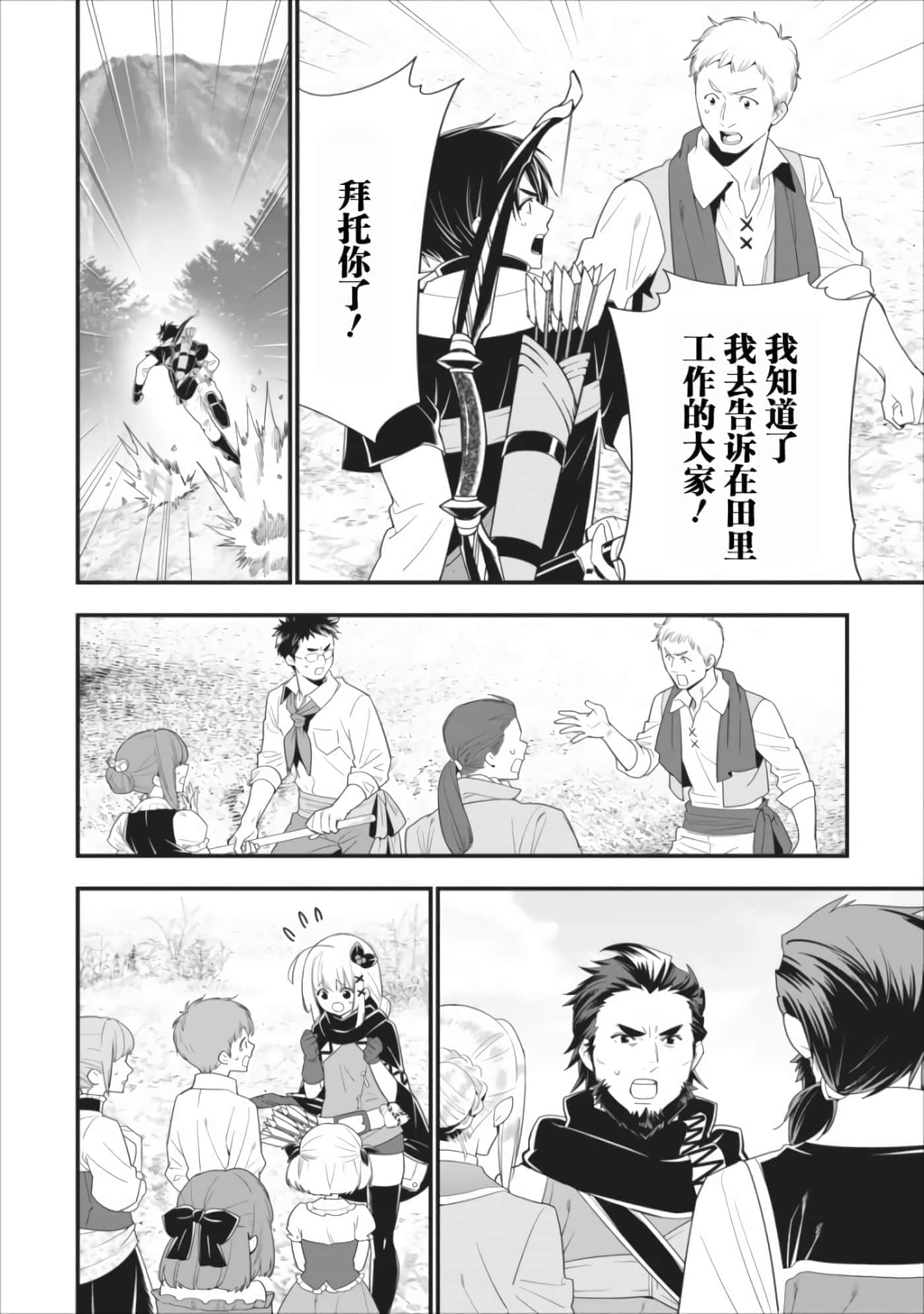 第 62 页
