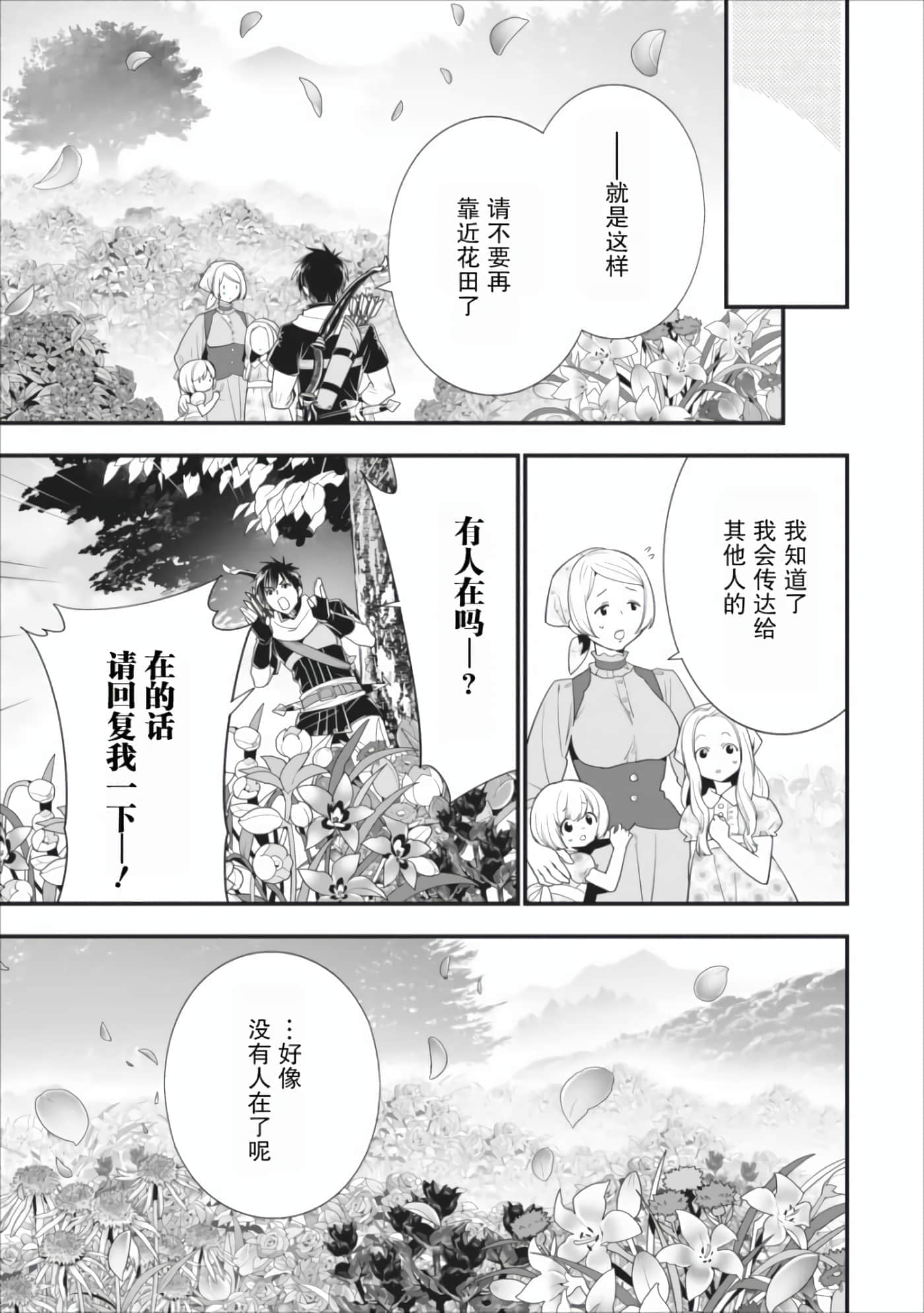 第 63 页