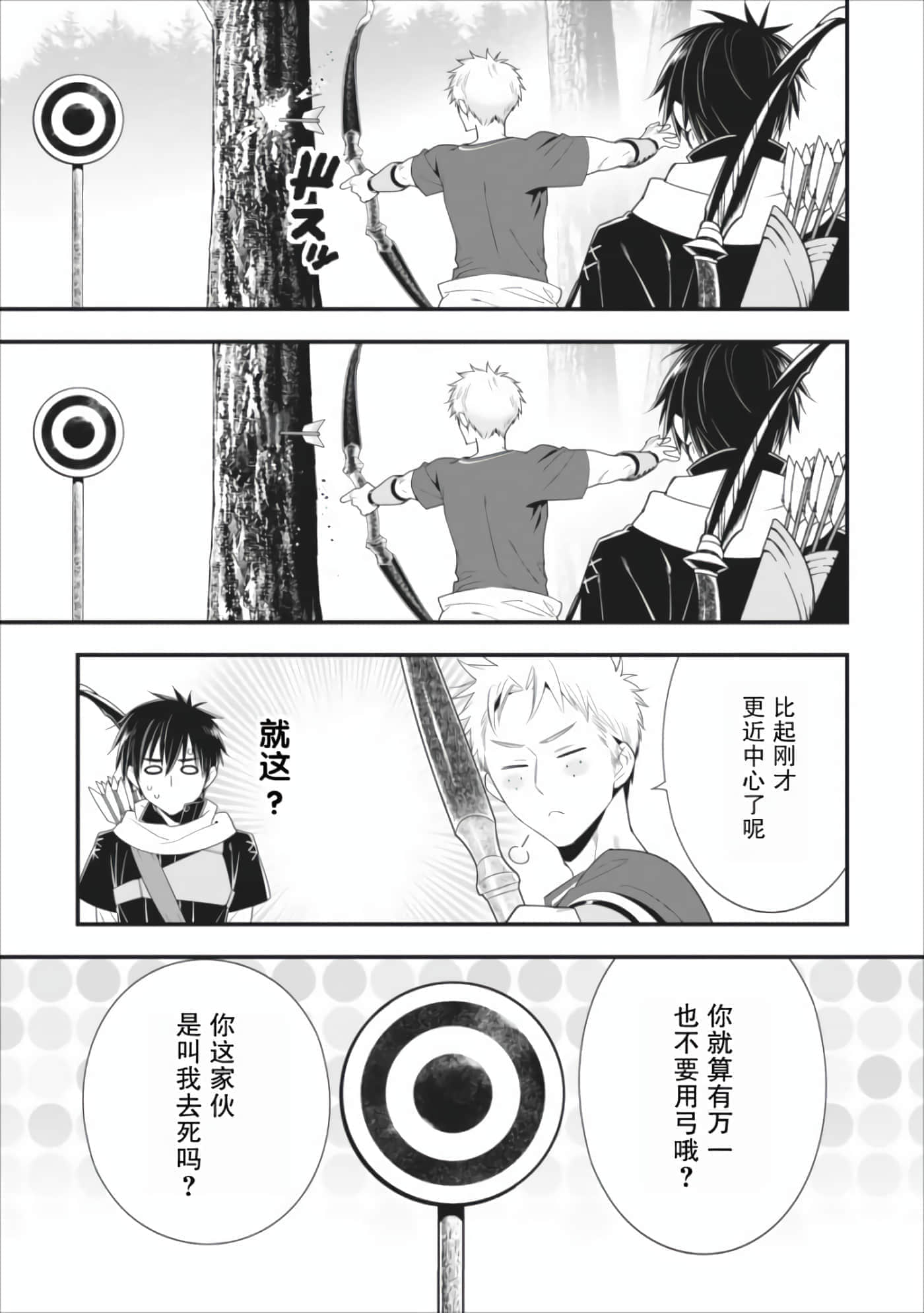 第 65 页