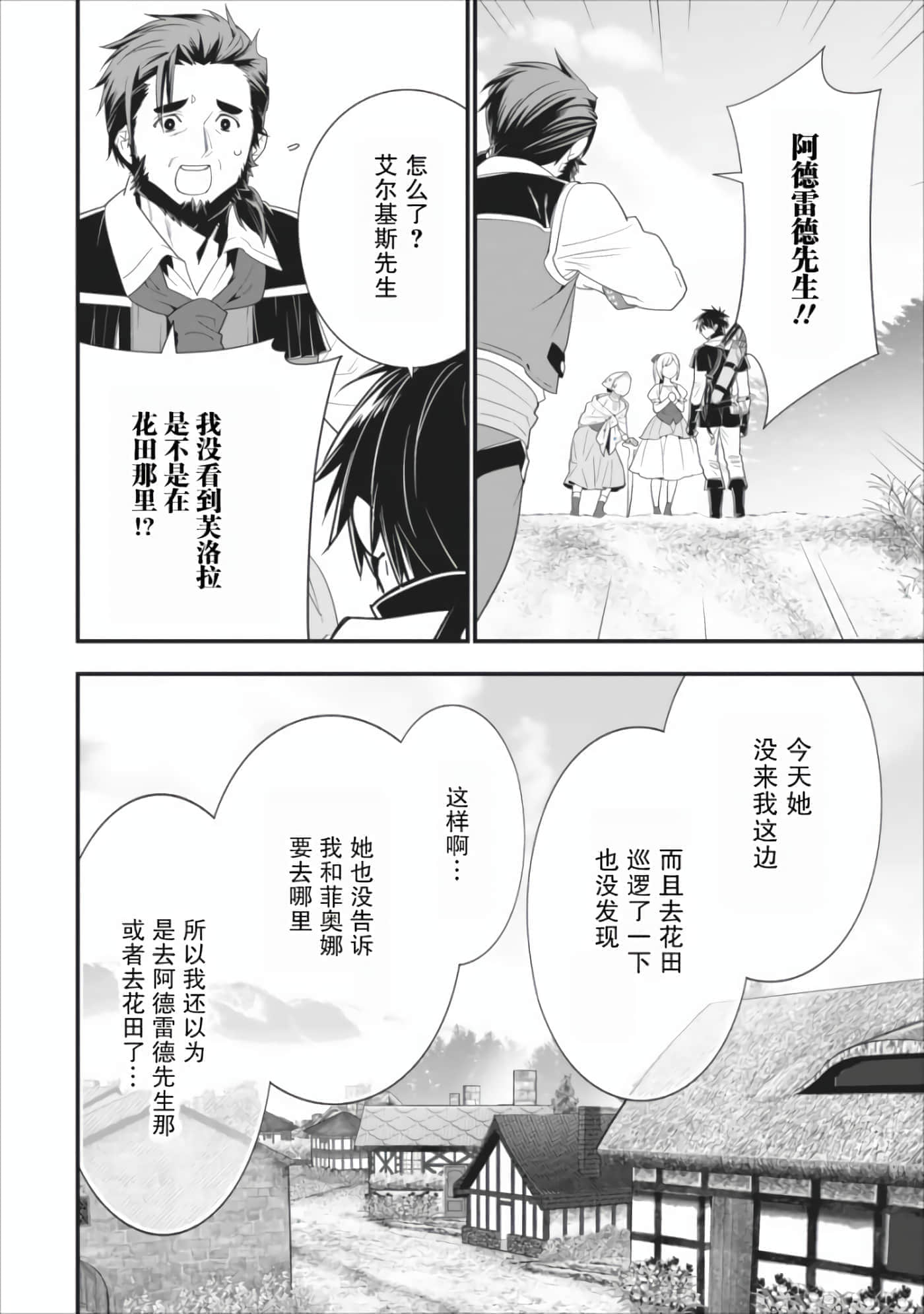 第 66 页