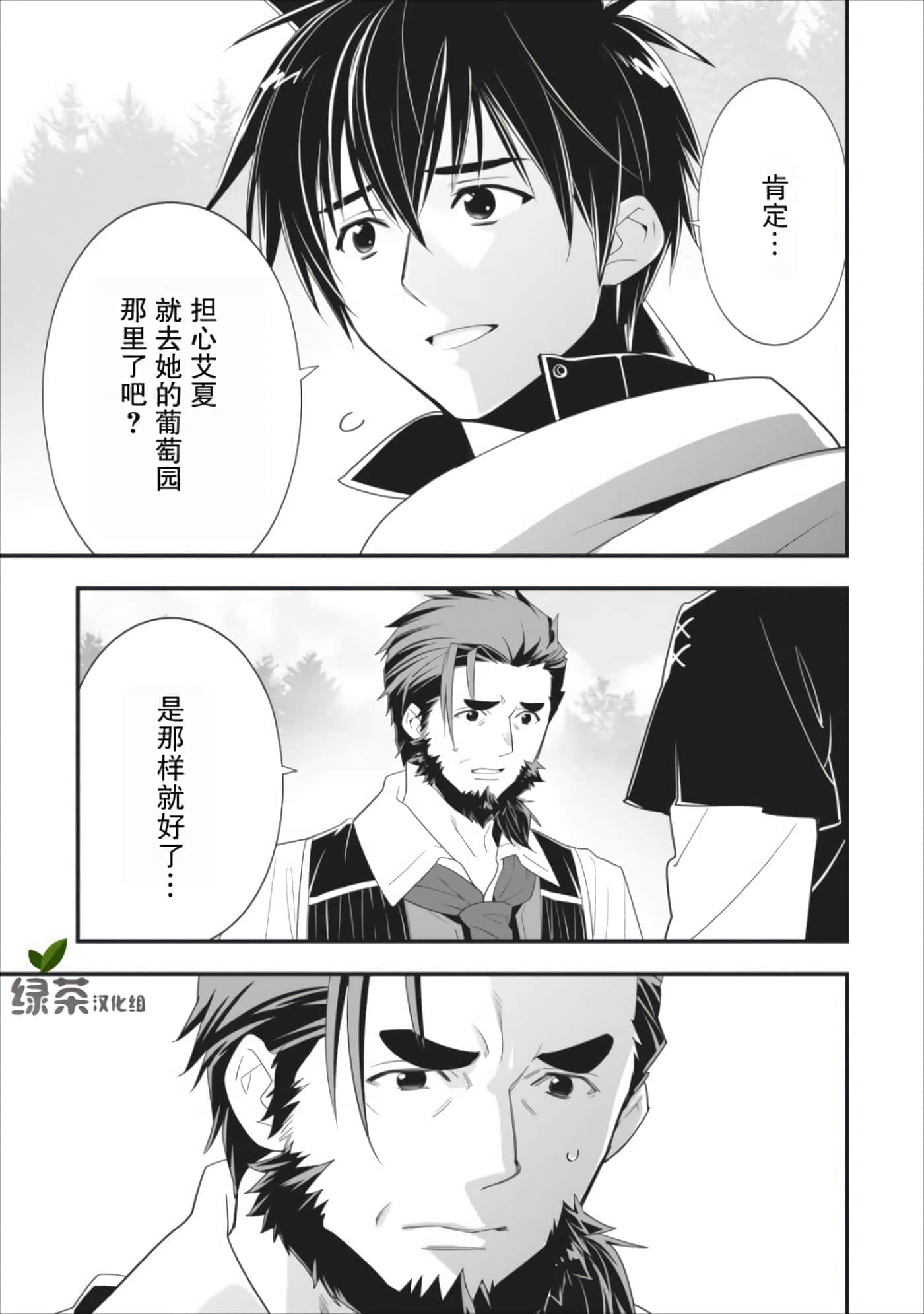 第 67 页