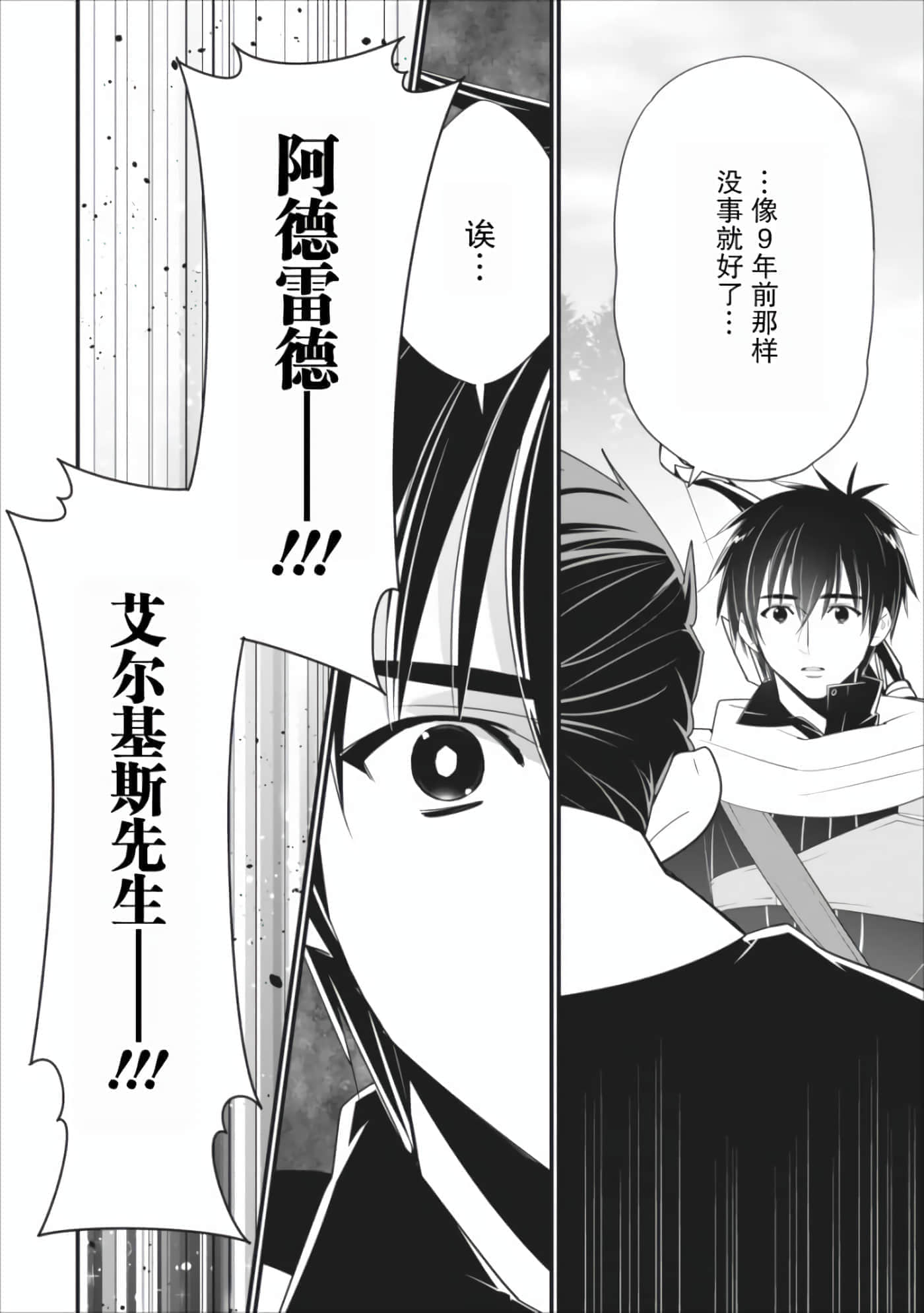 第 68 页