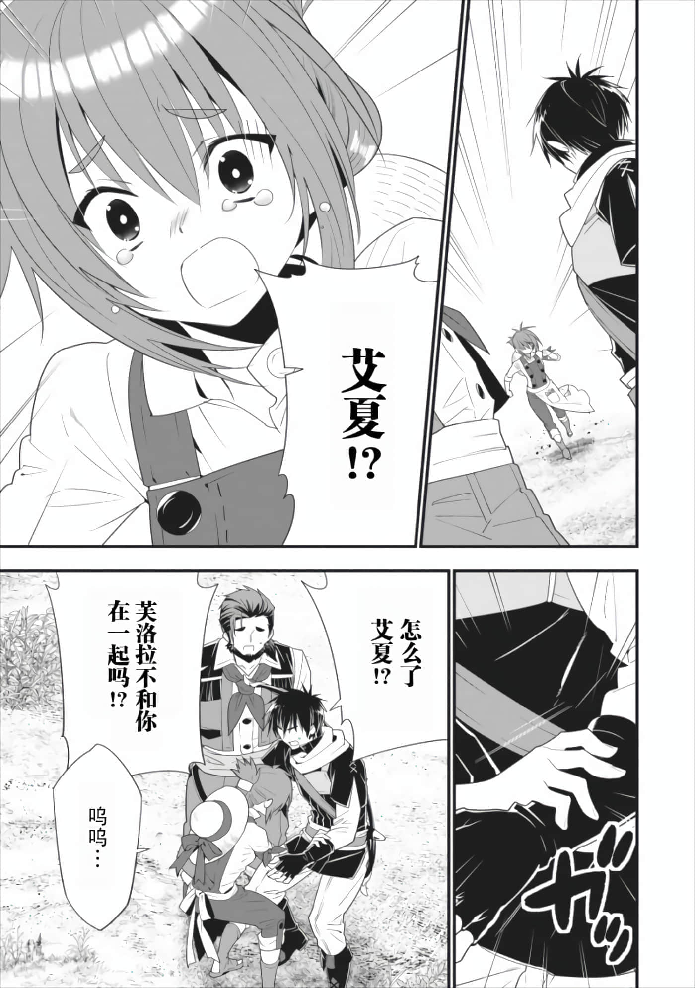 第 69 页