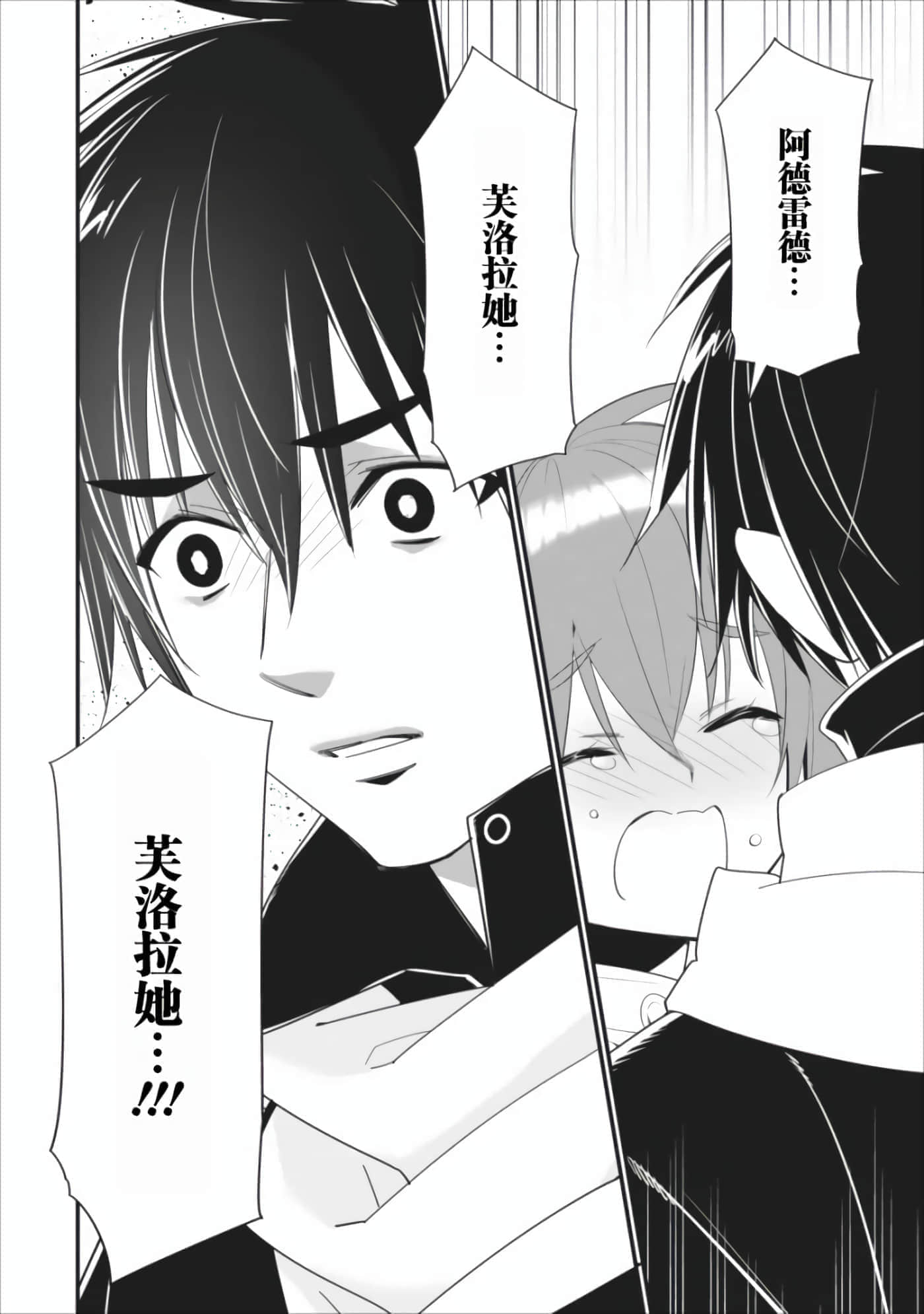 第 70 页