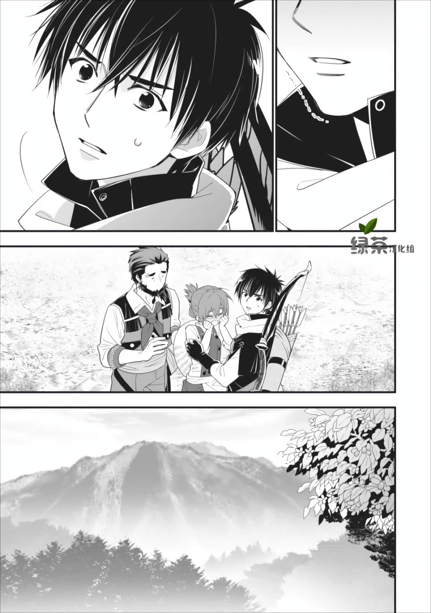 第 71 页