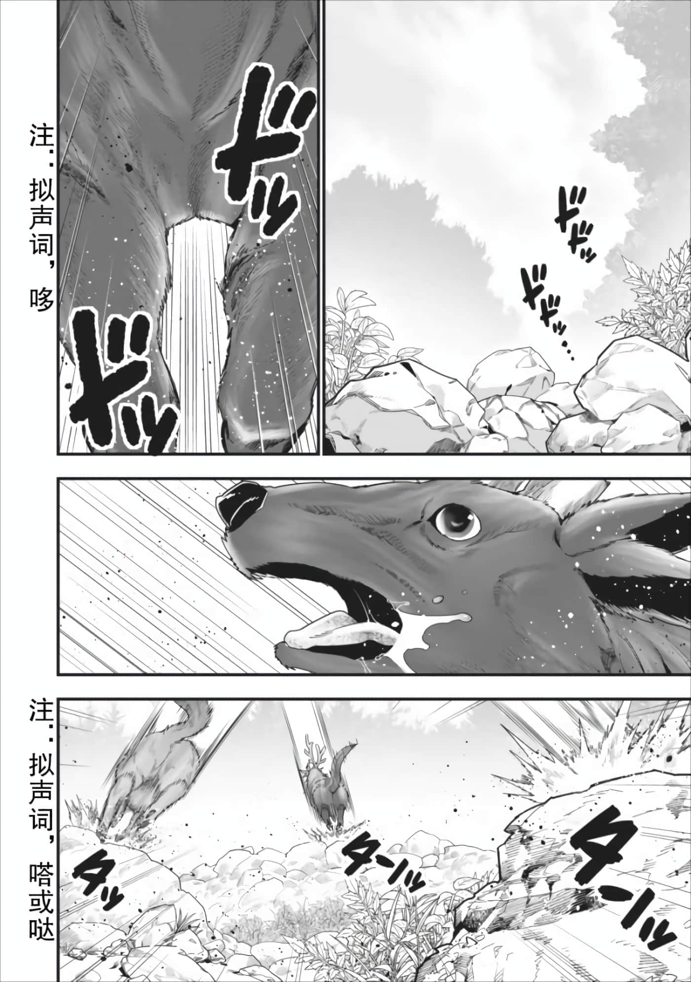 第 72 页