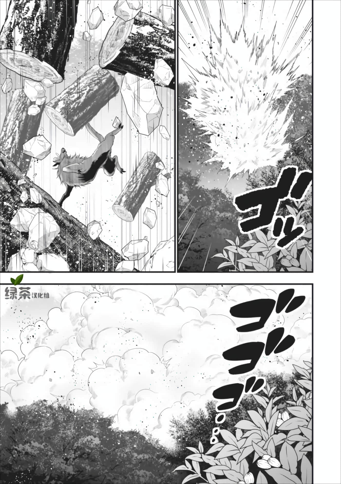 第 77 页