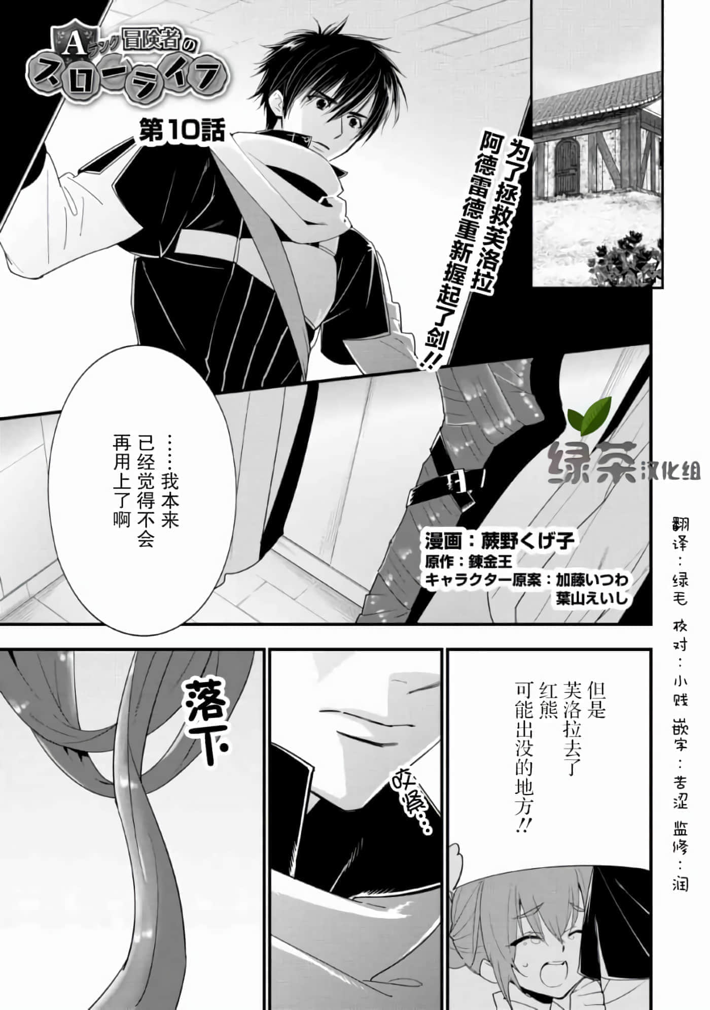 第 81 页