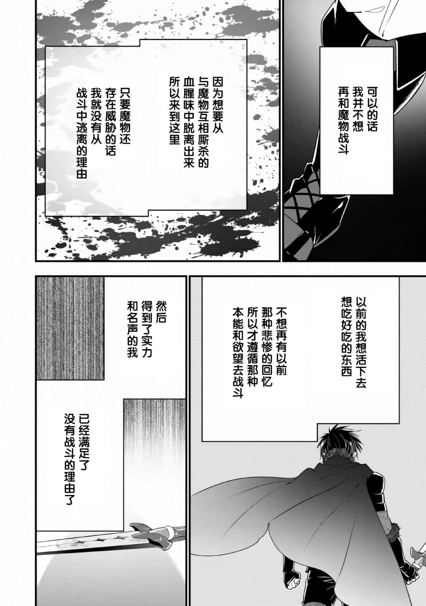 第 84 页