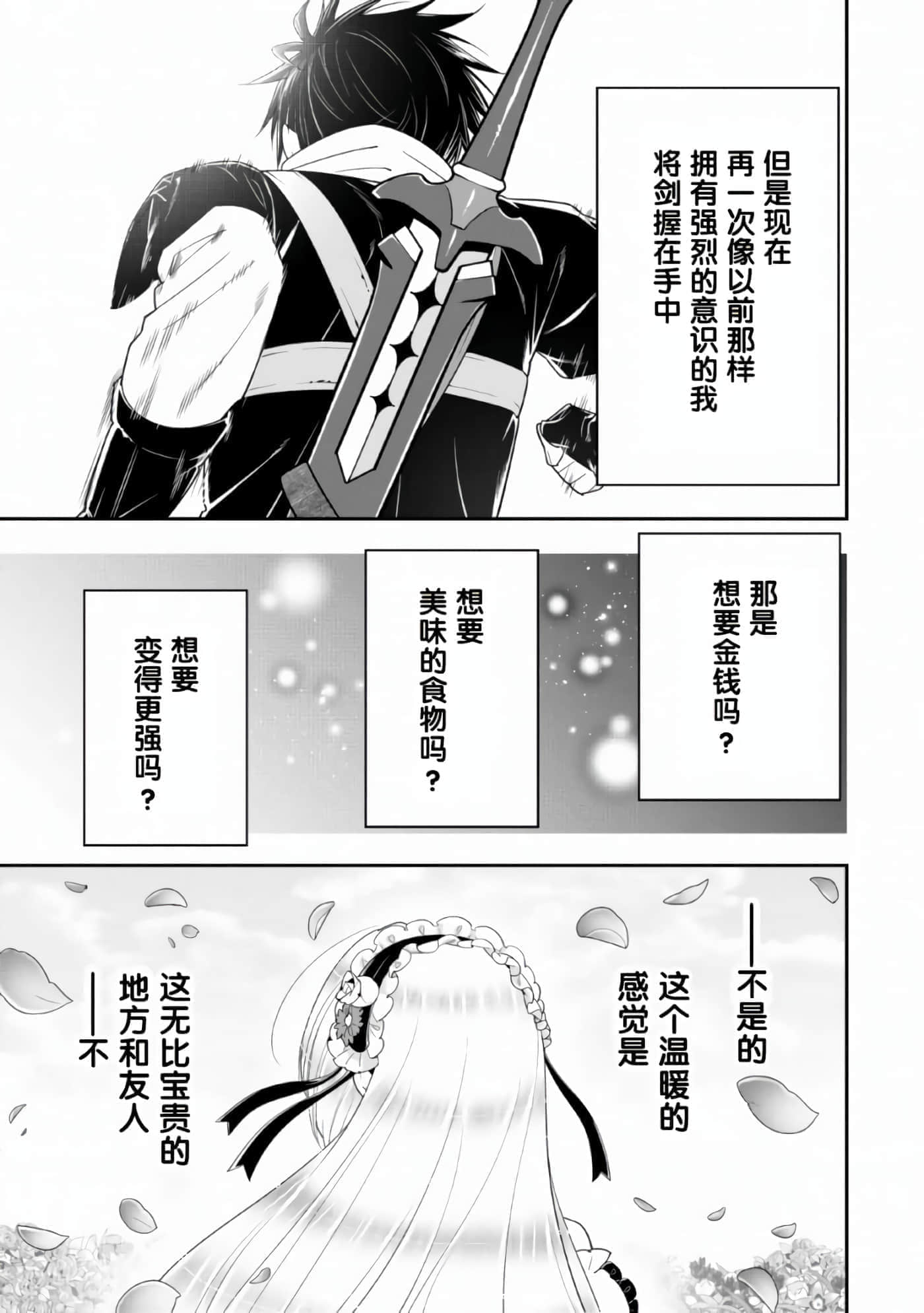 第 85 页