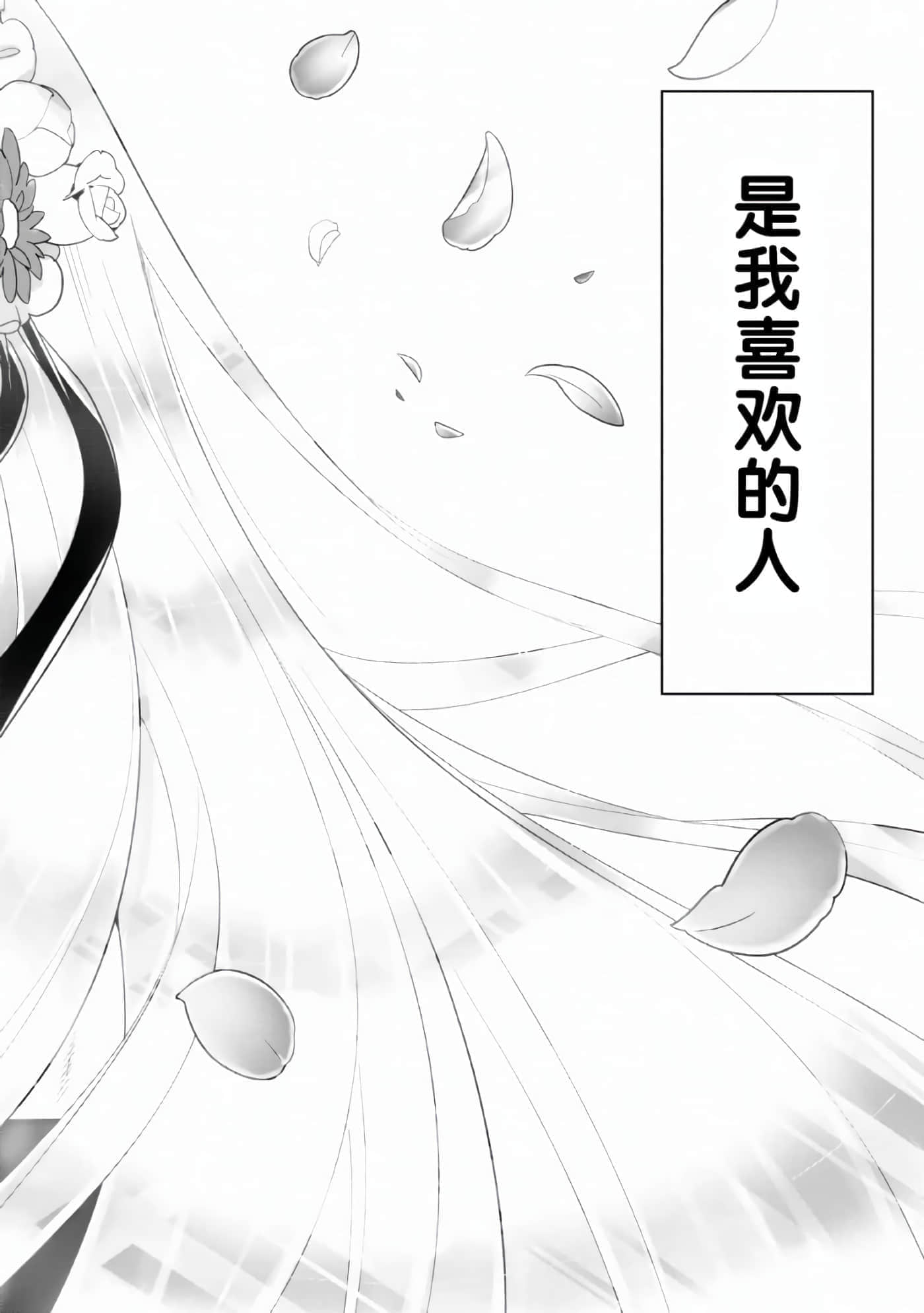 第 86 页