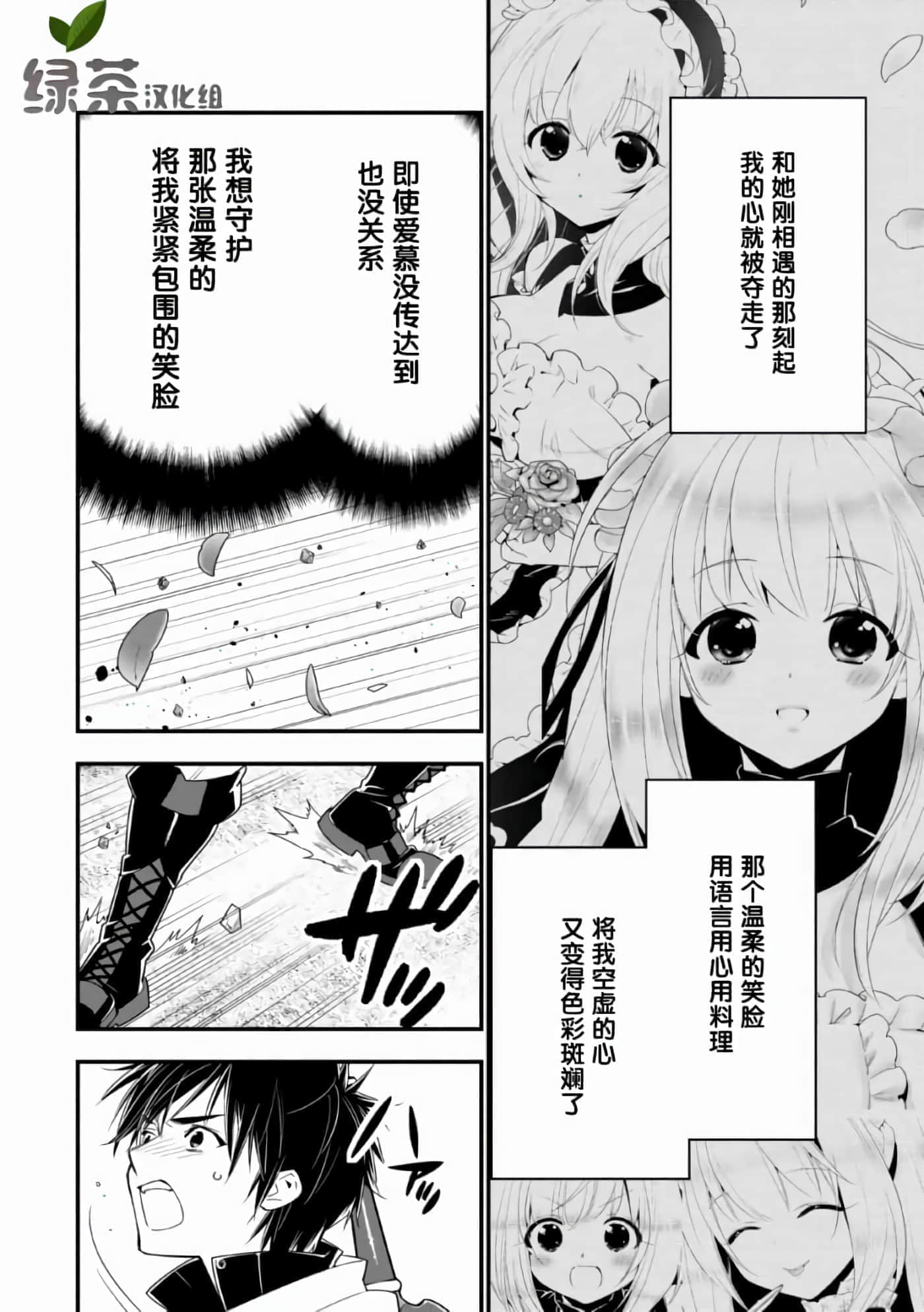 第 88 页