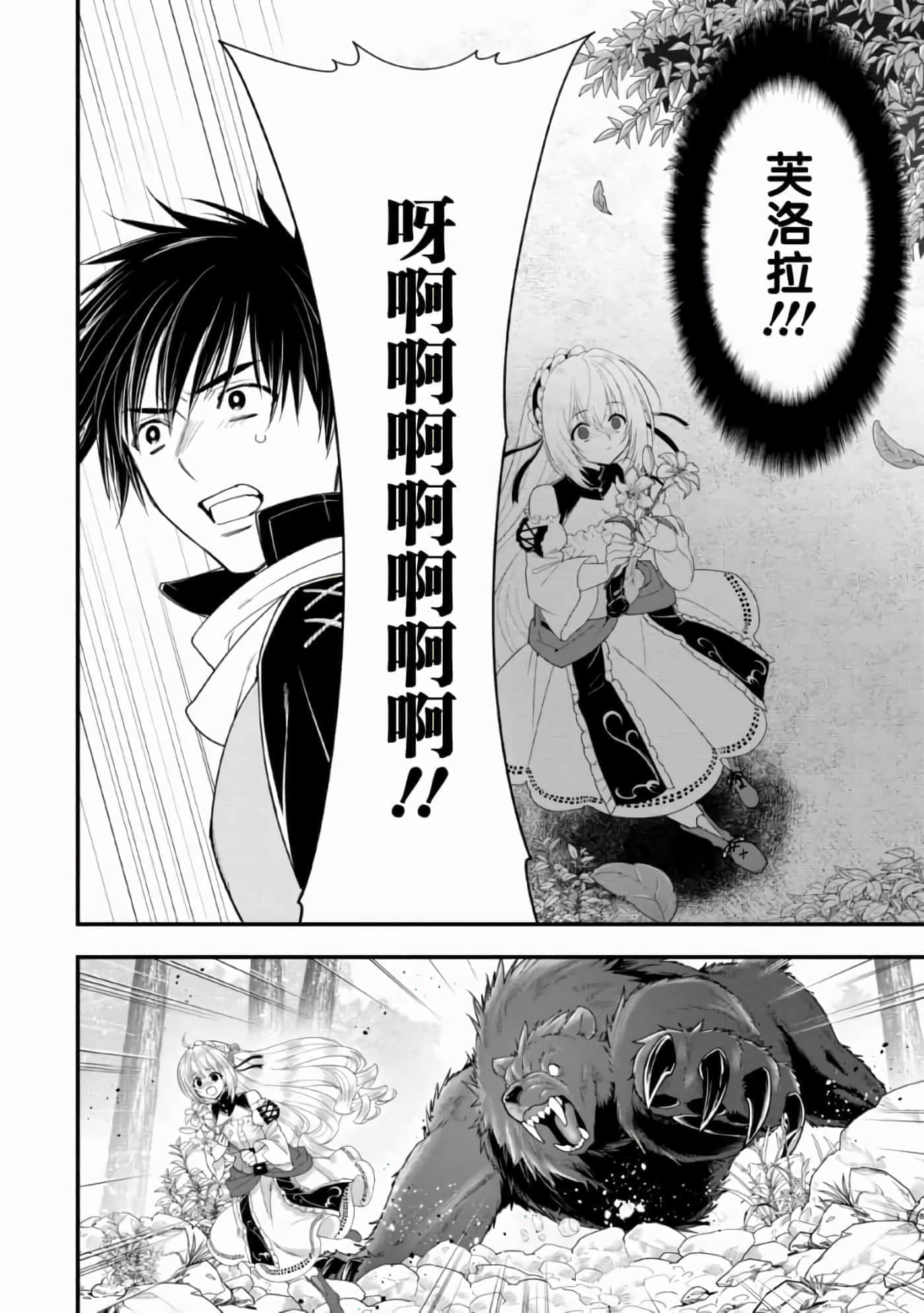 第 90 页