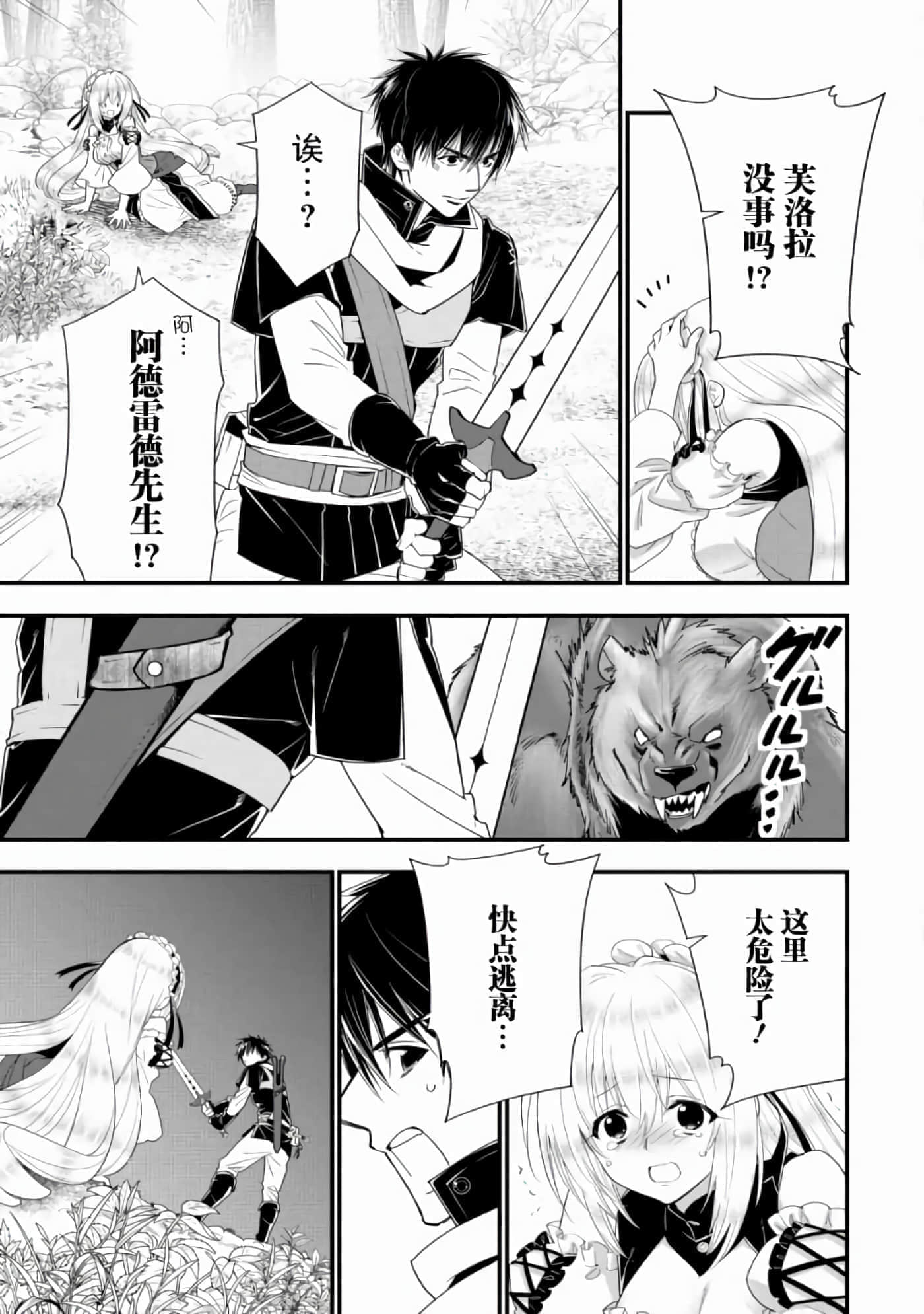 第 93 页