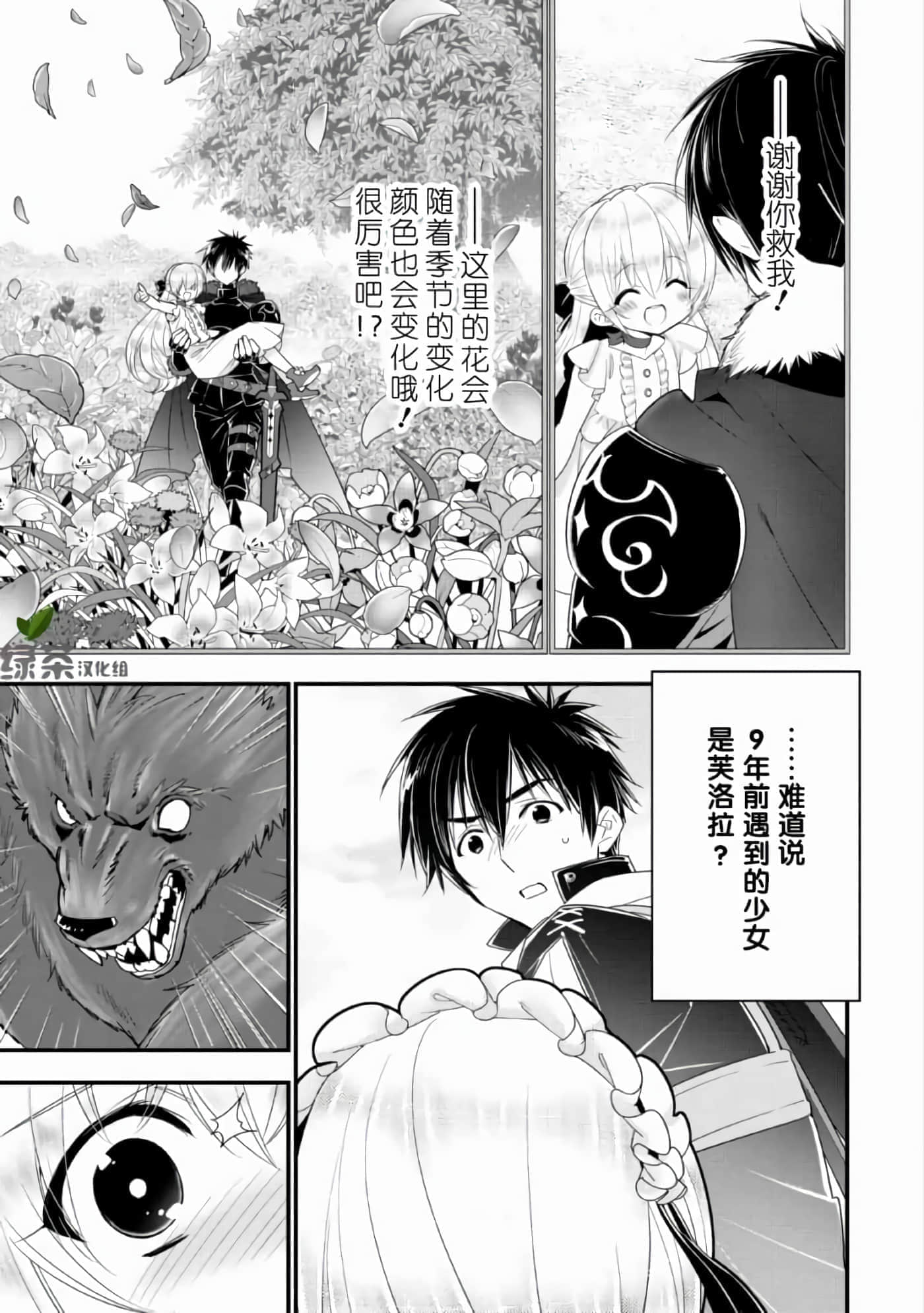 第 95 页