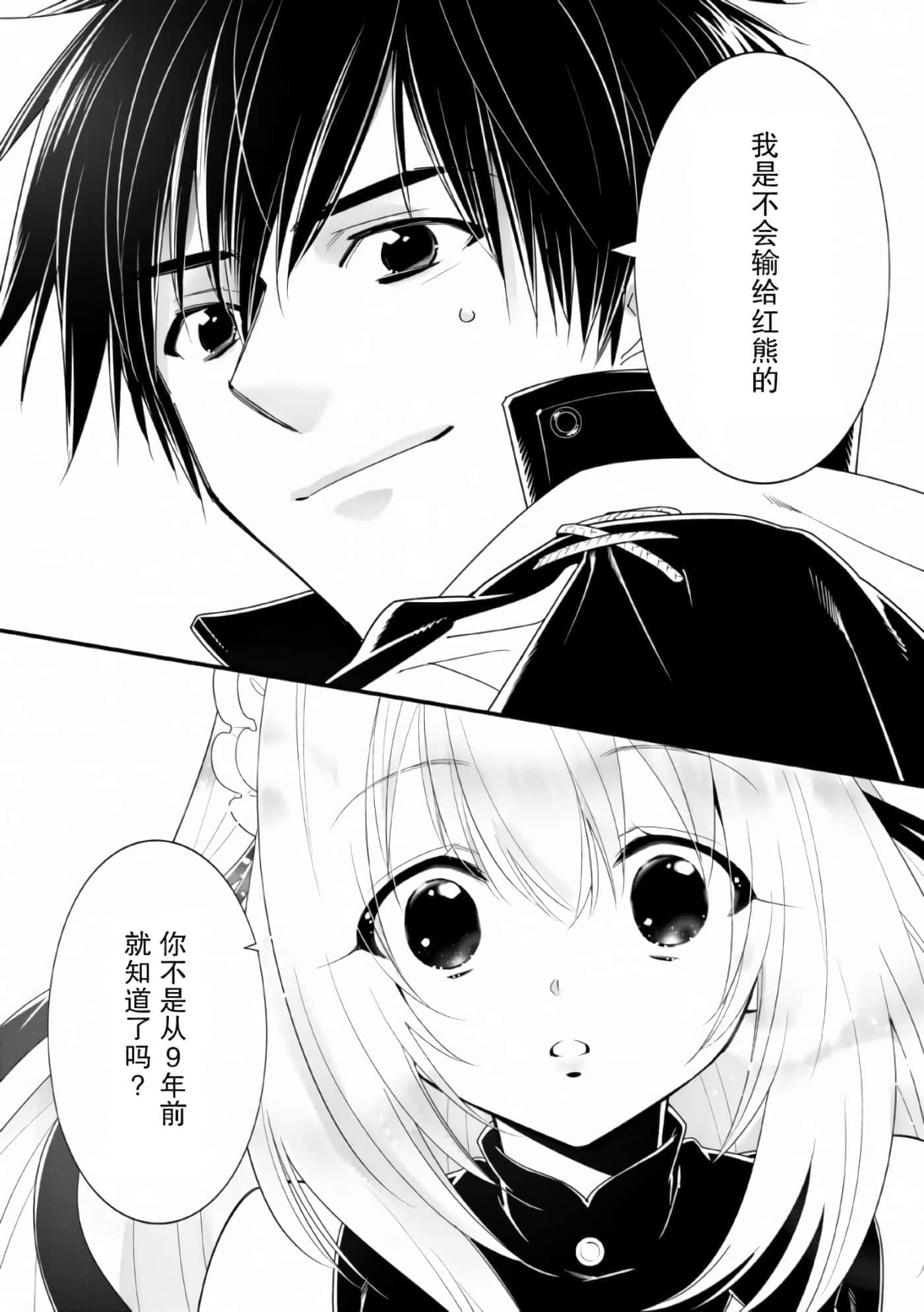 第 97 页