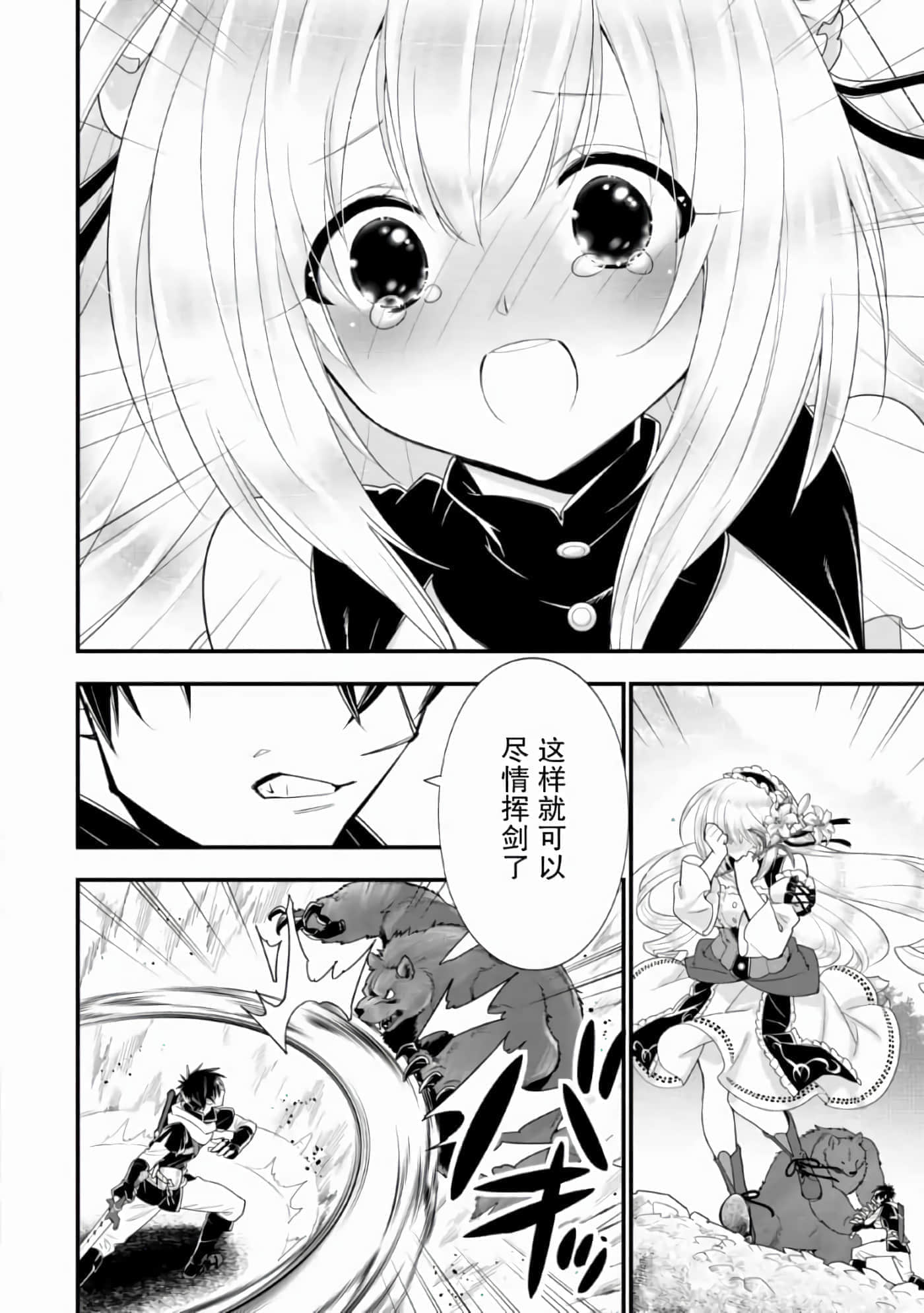 第 98 页