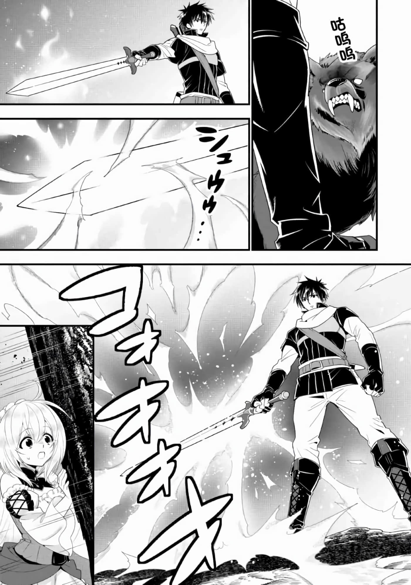 第 99 页