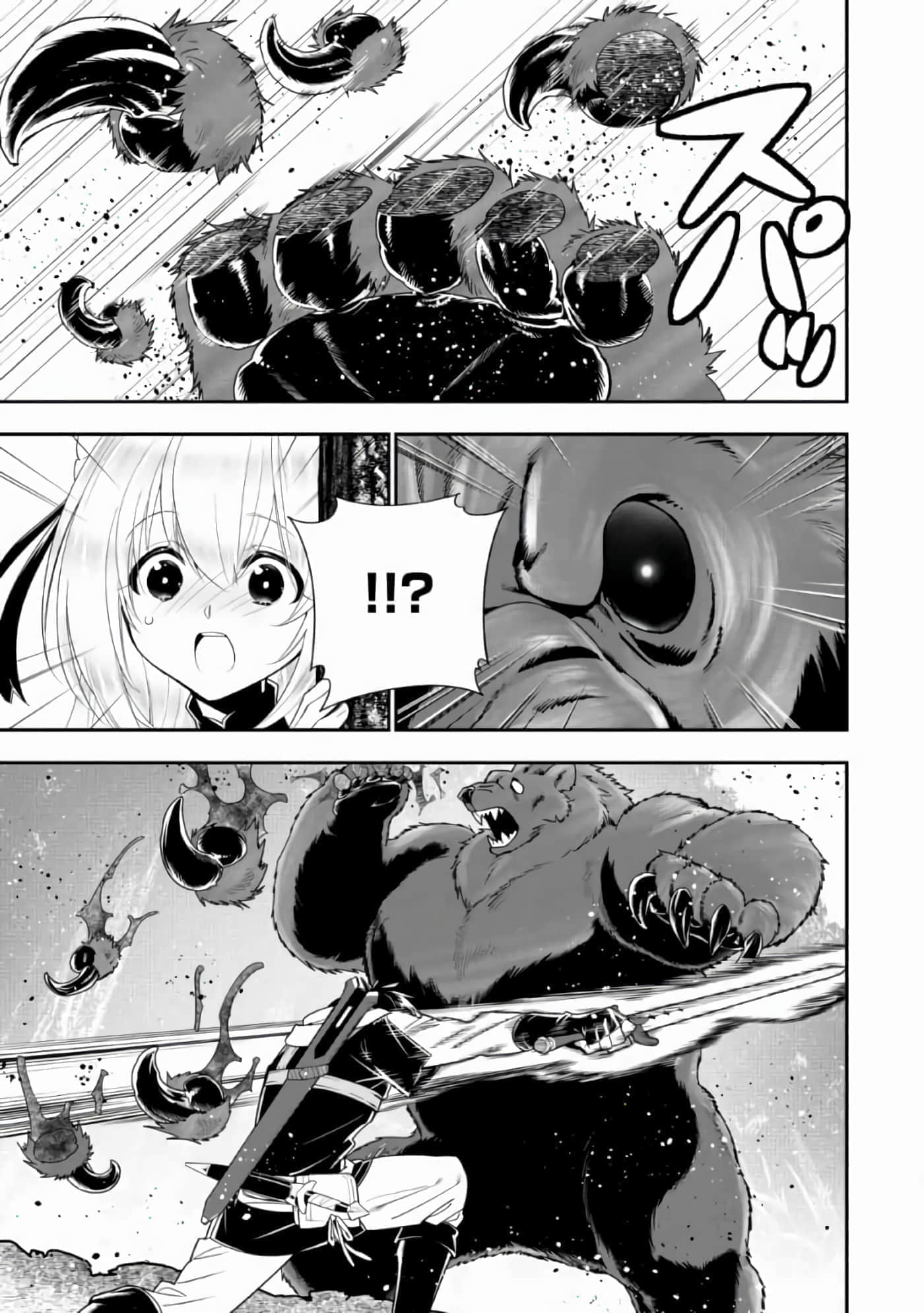 第 101 页