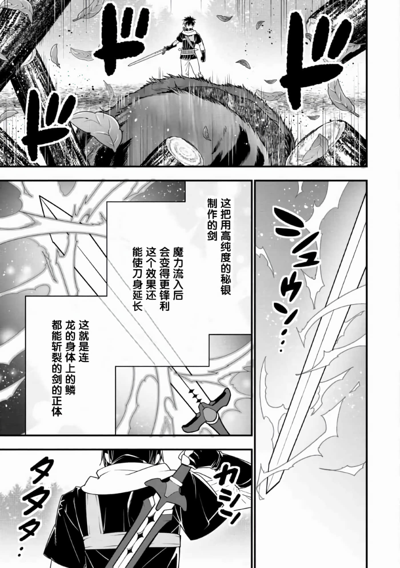 第 103 页