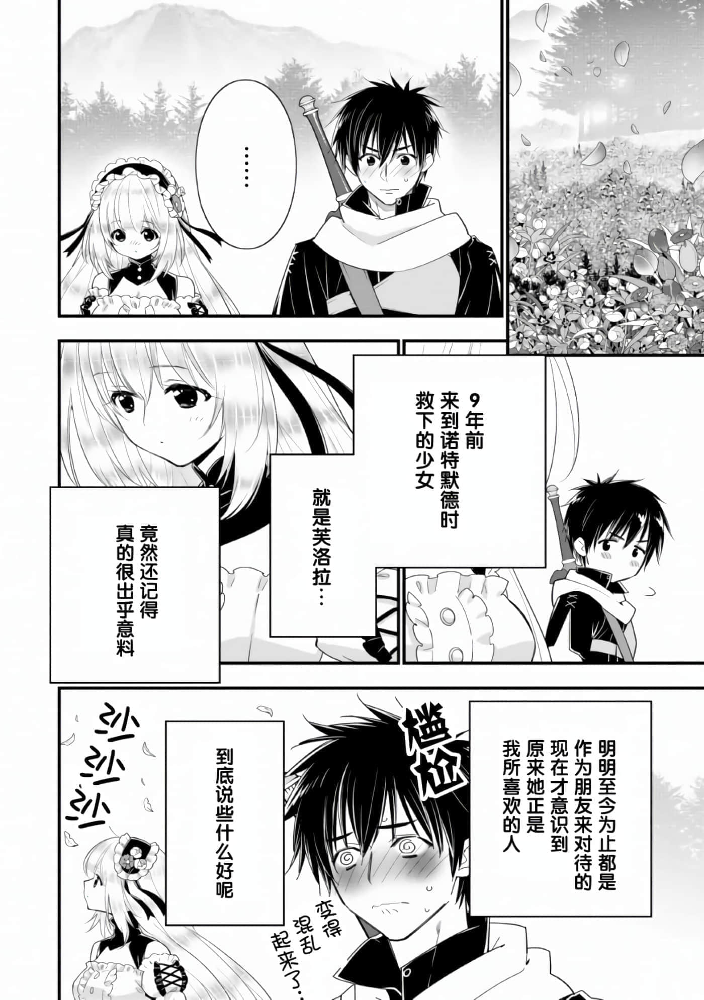 第 106 页