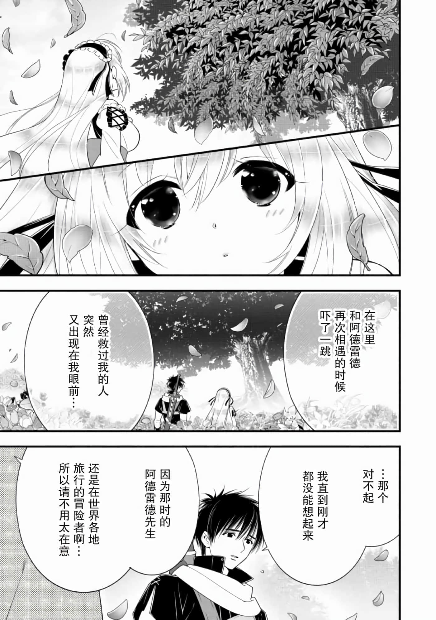 第 107 页