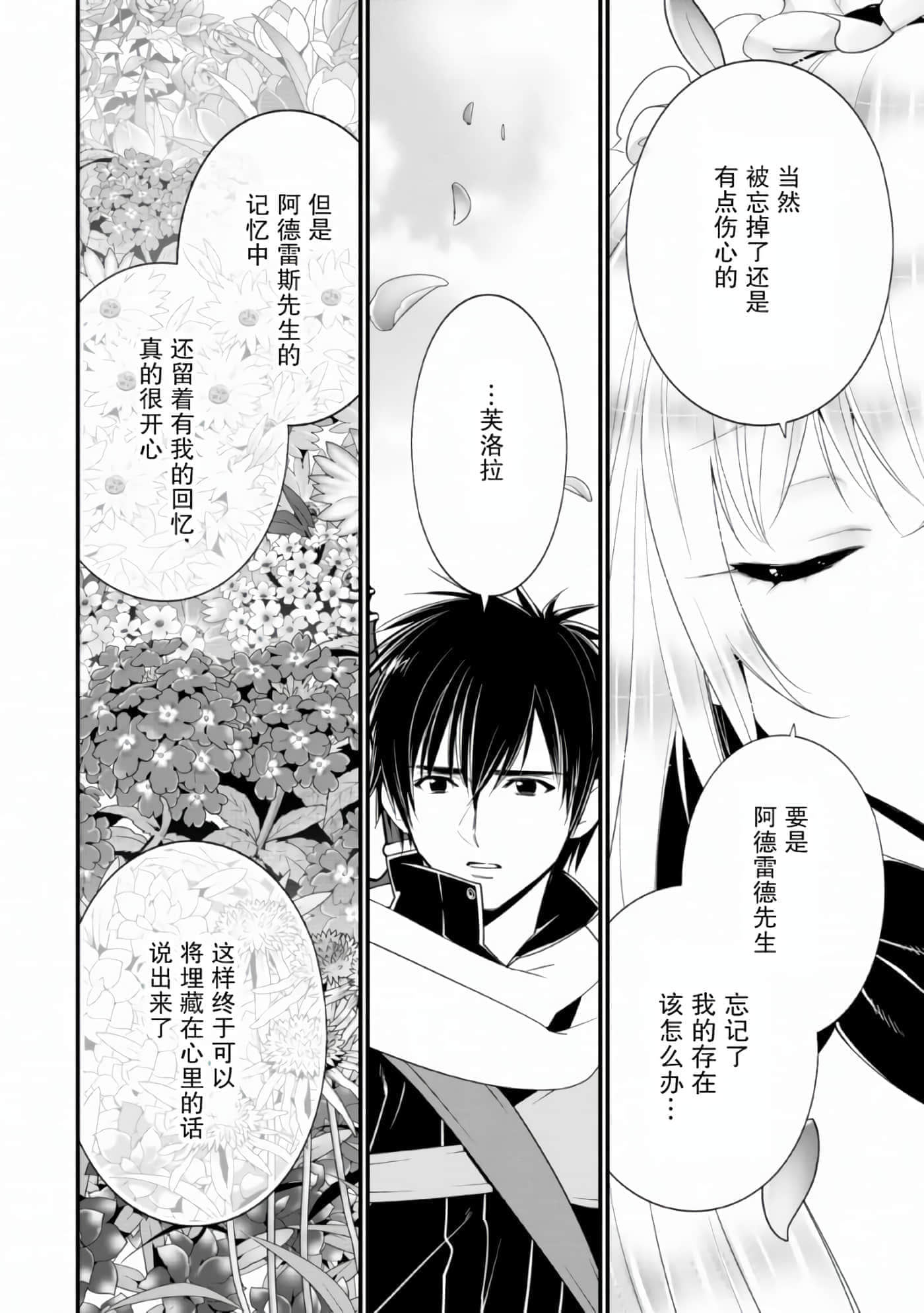 第 108 页