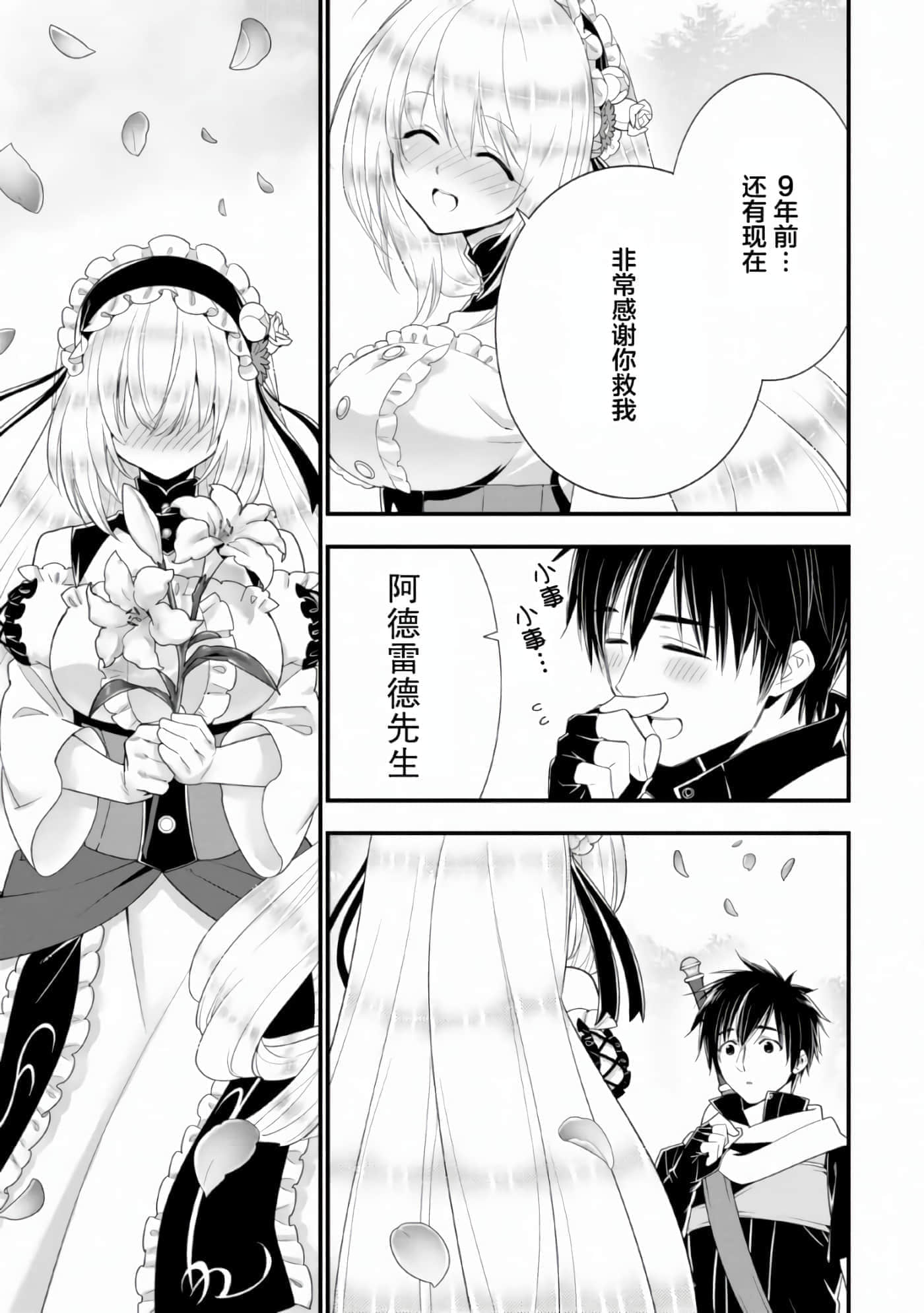 第 109 页