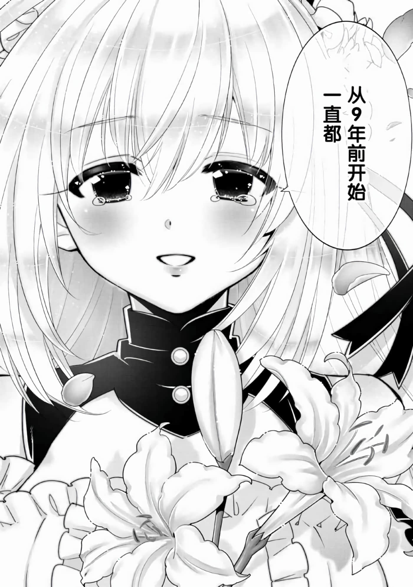 第 110 页