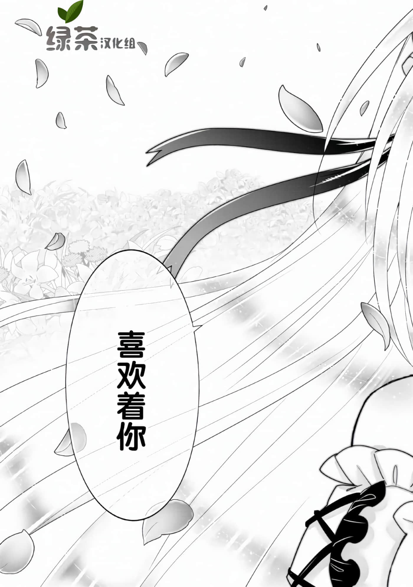 第 111 页
