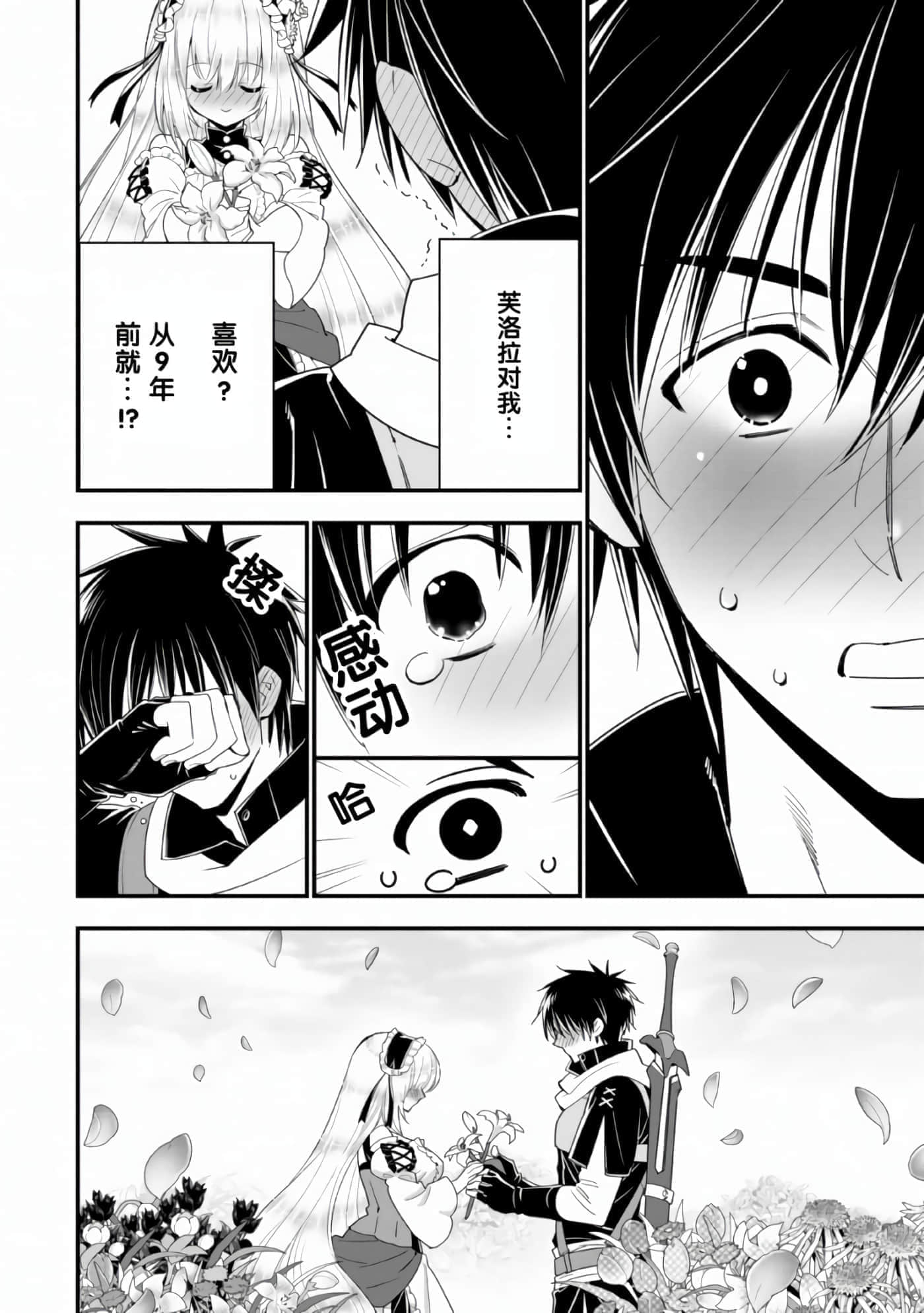 第 112 页