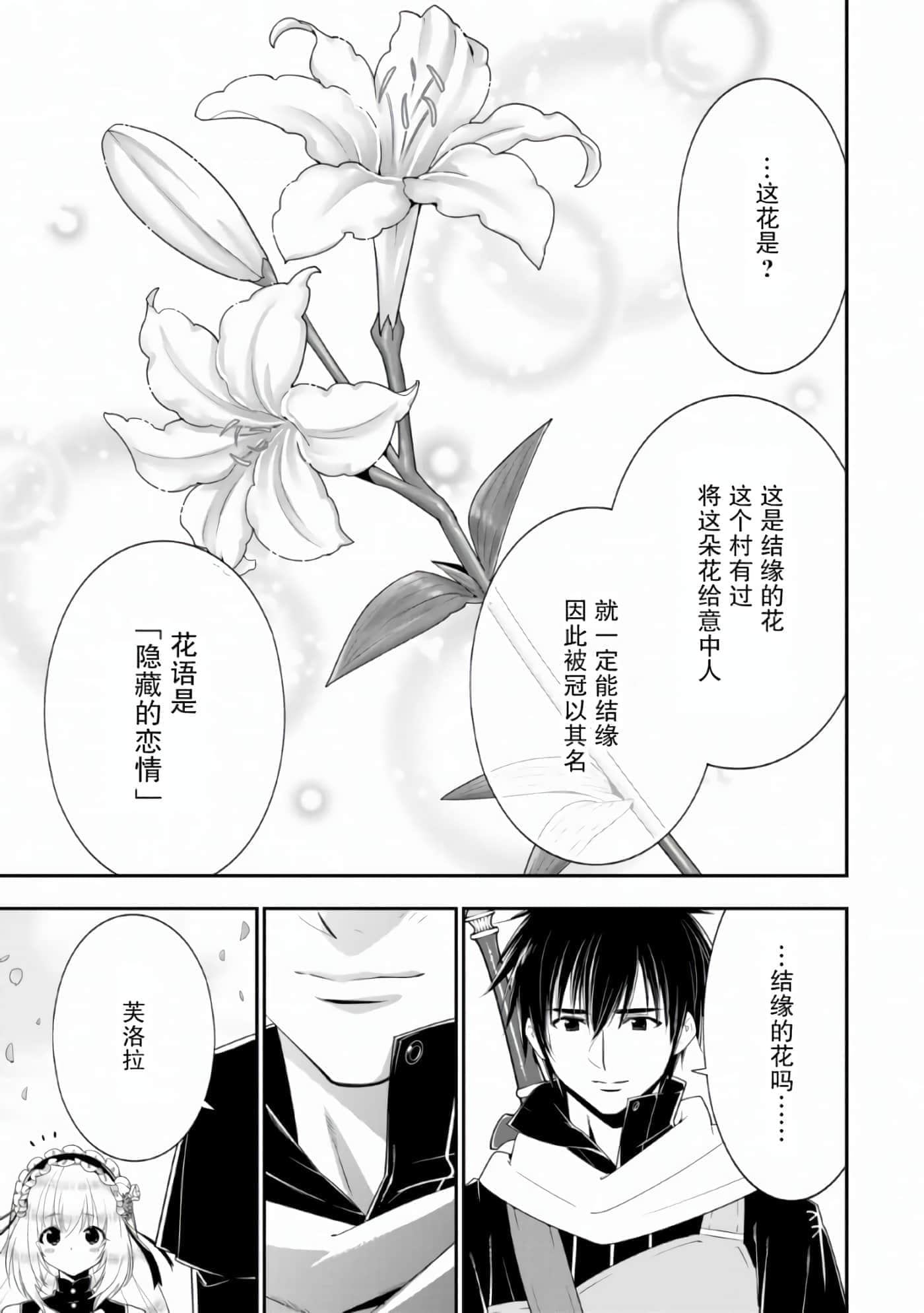 第 113 页