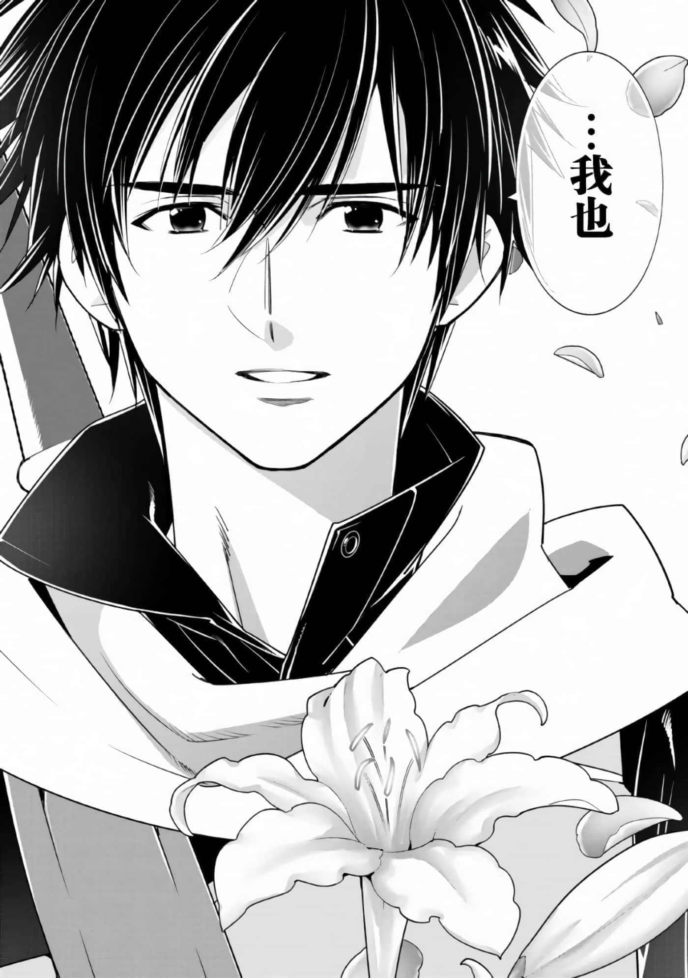 第 114 页