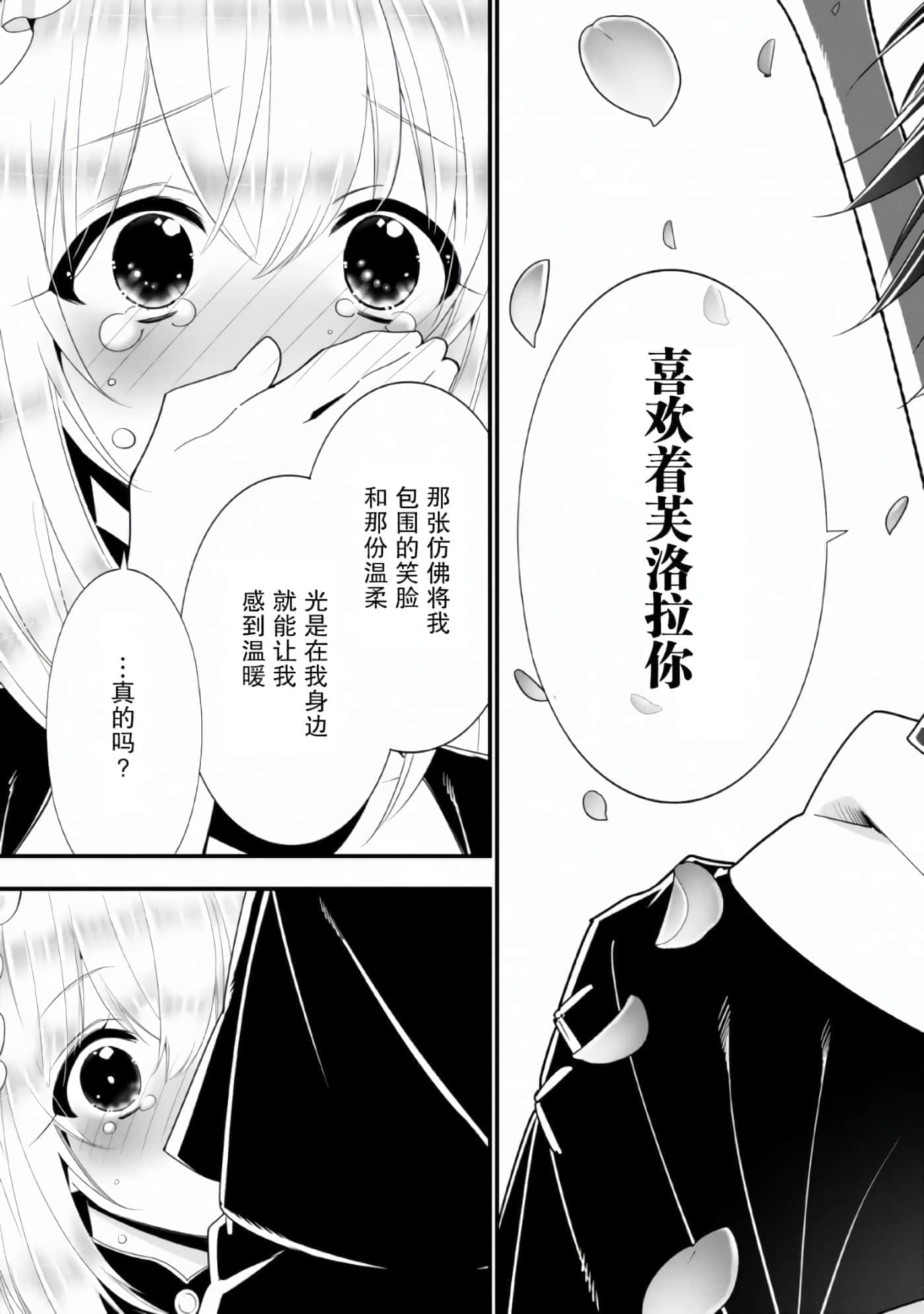 第 115 页