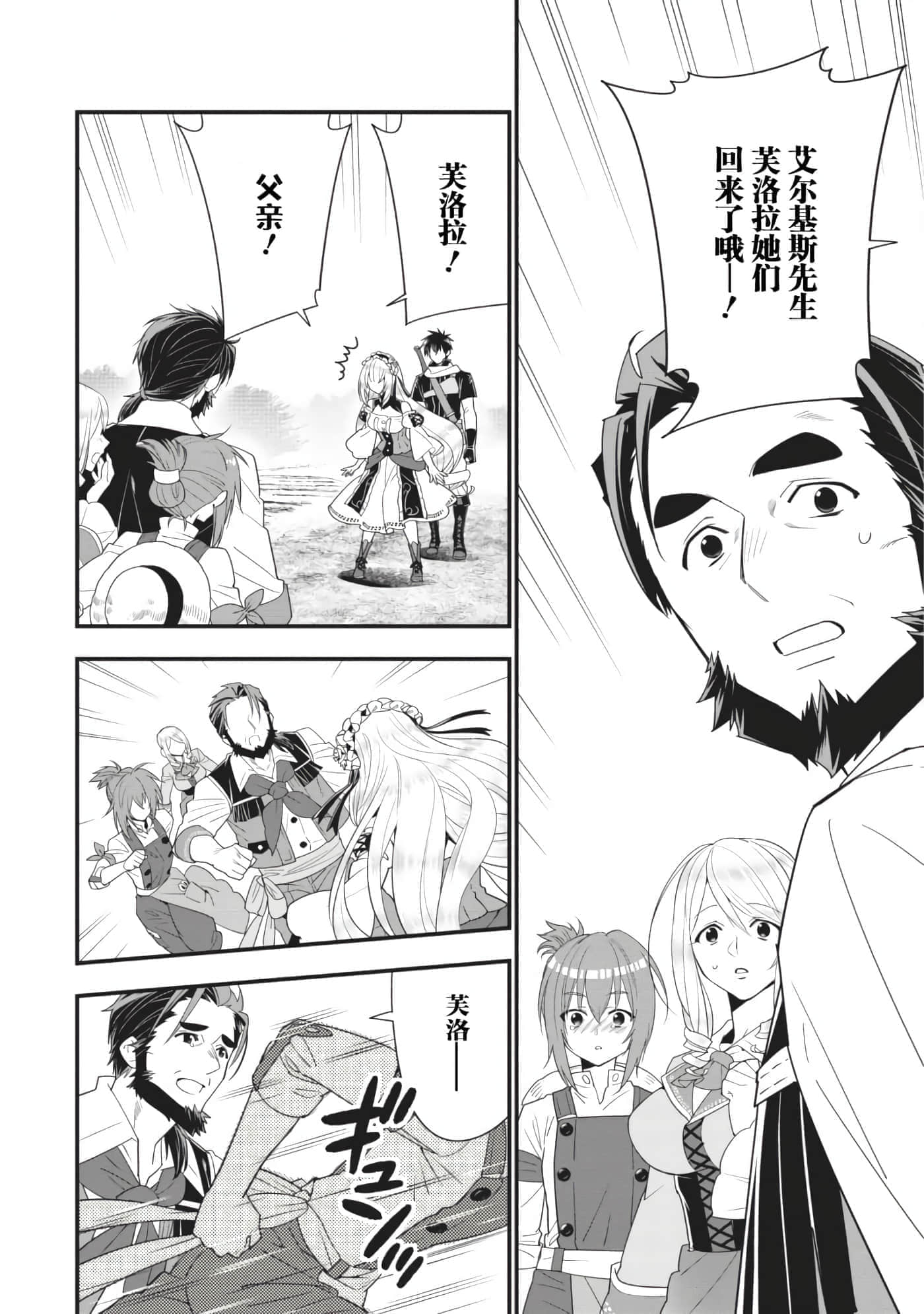第 120 页