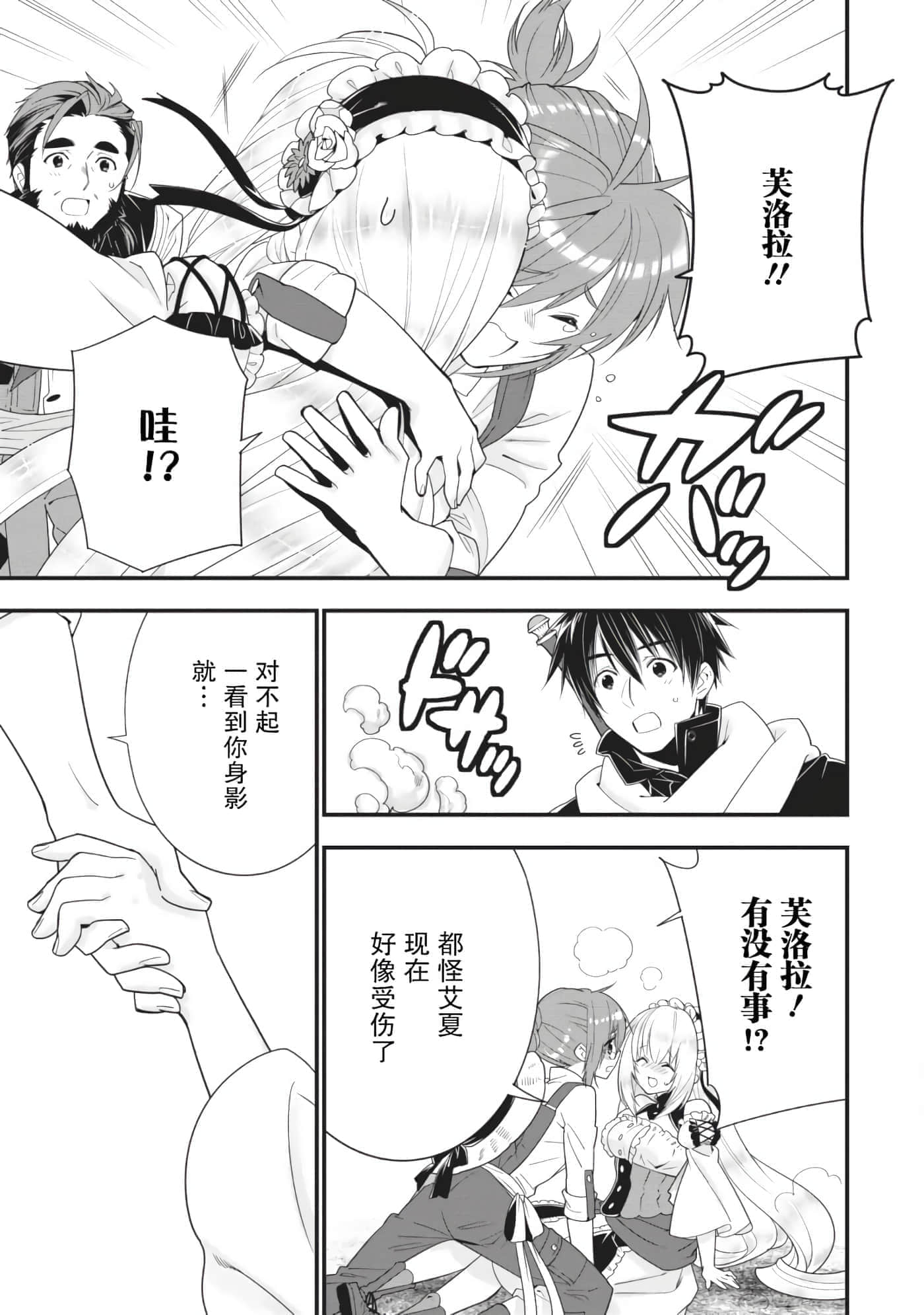 第 121 页