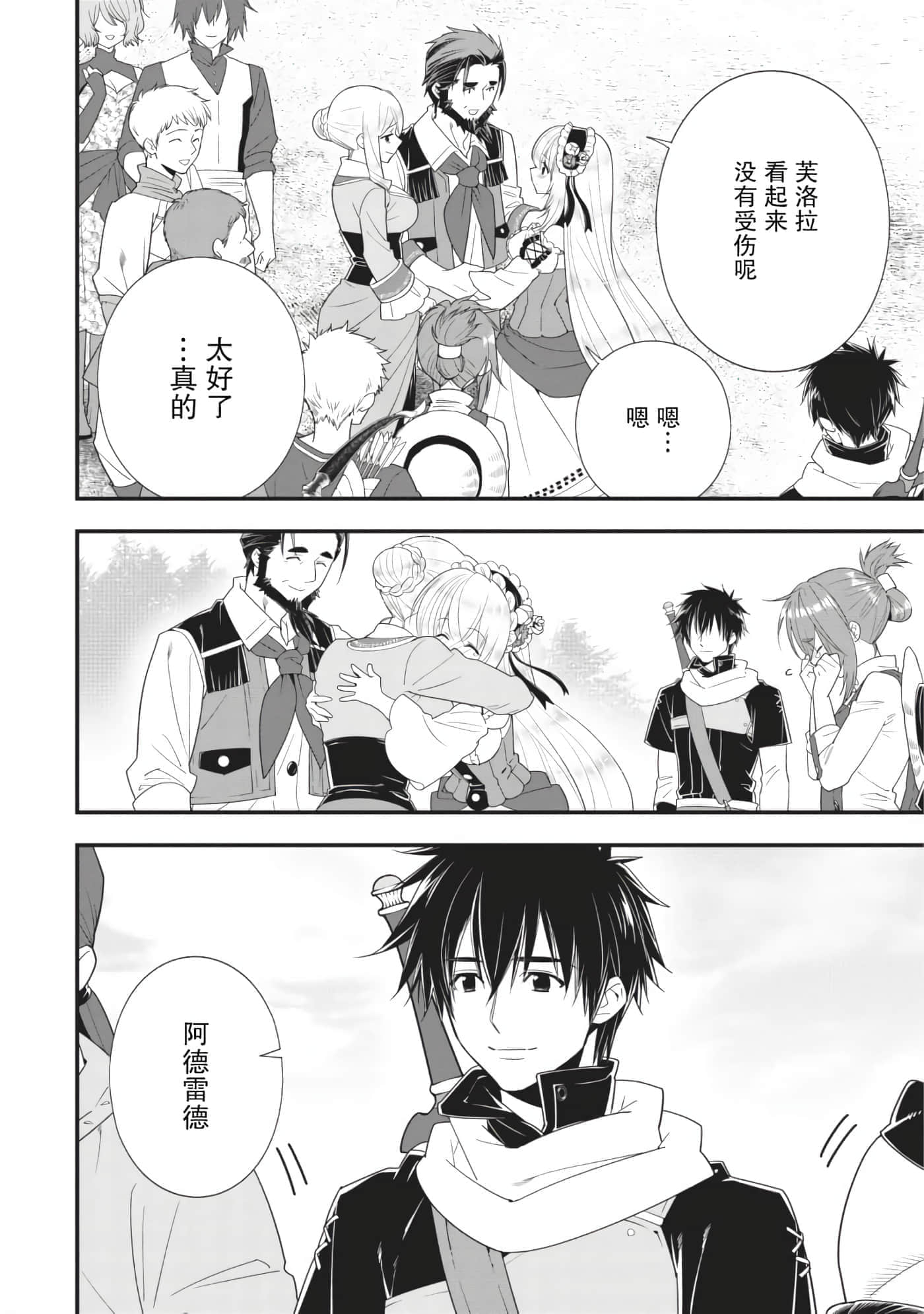 第 122 页