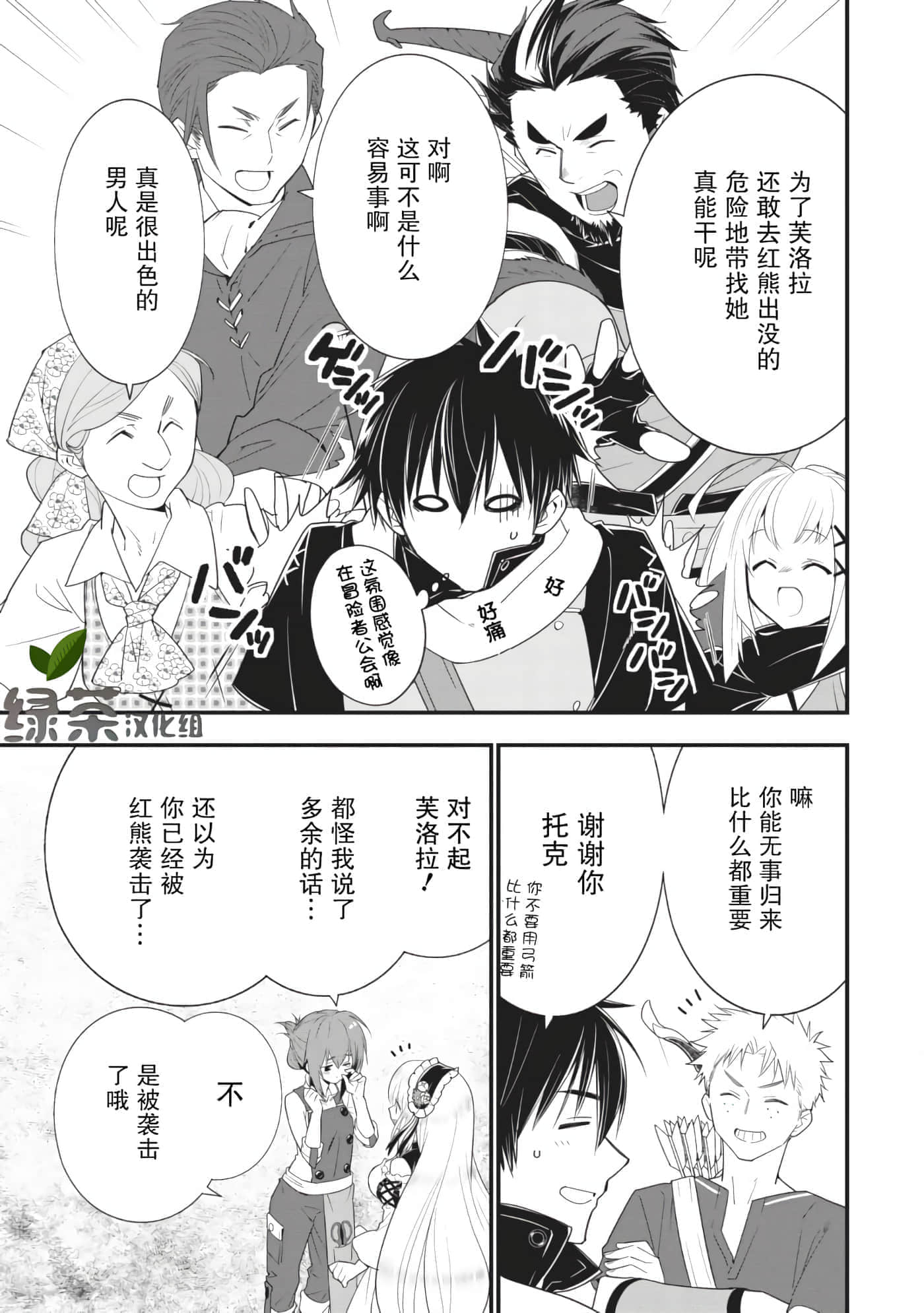第 123 页