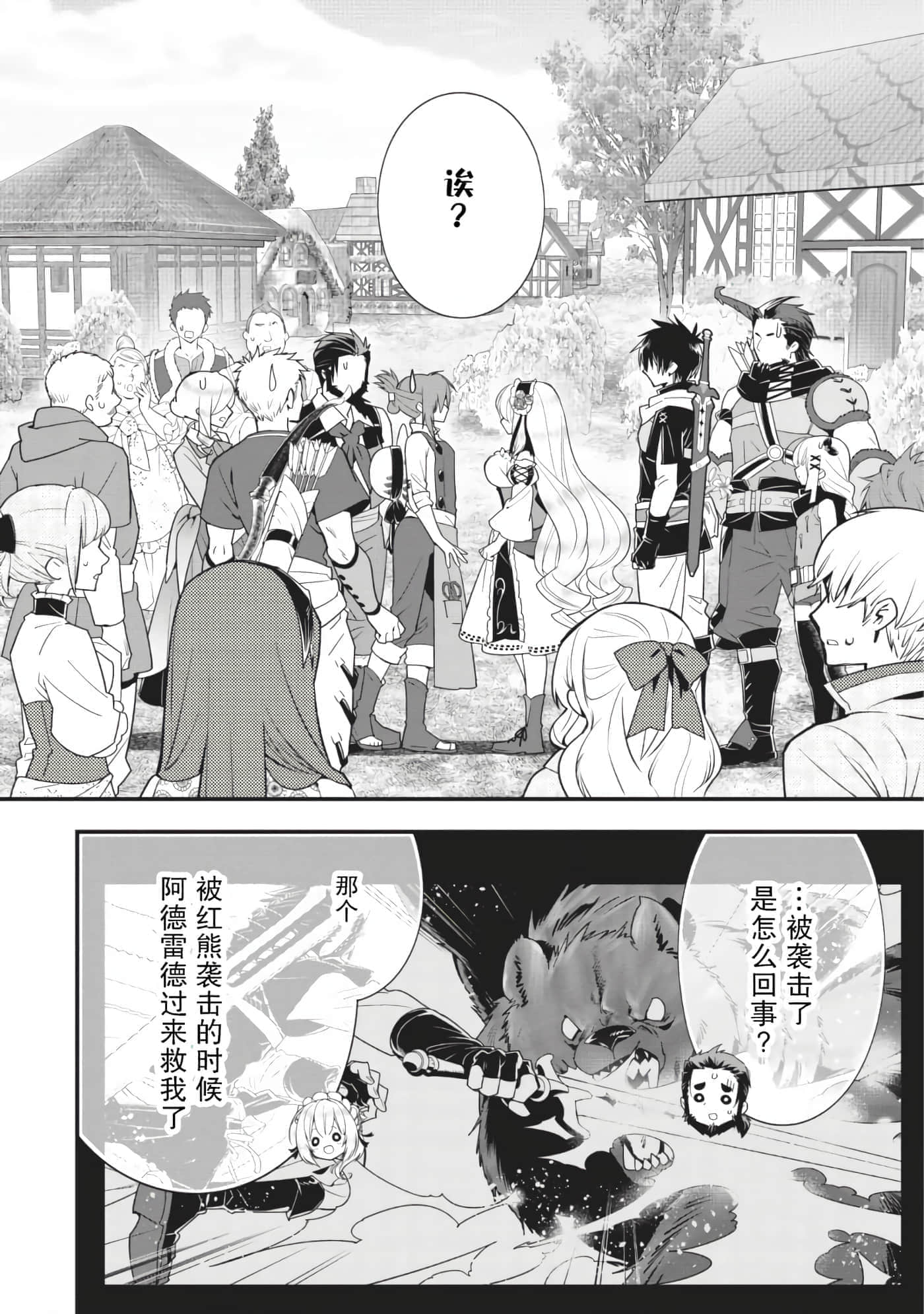 第 124 页