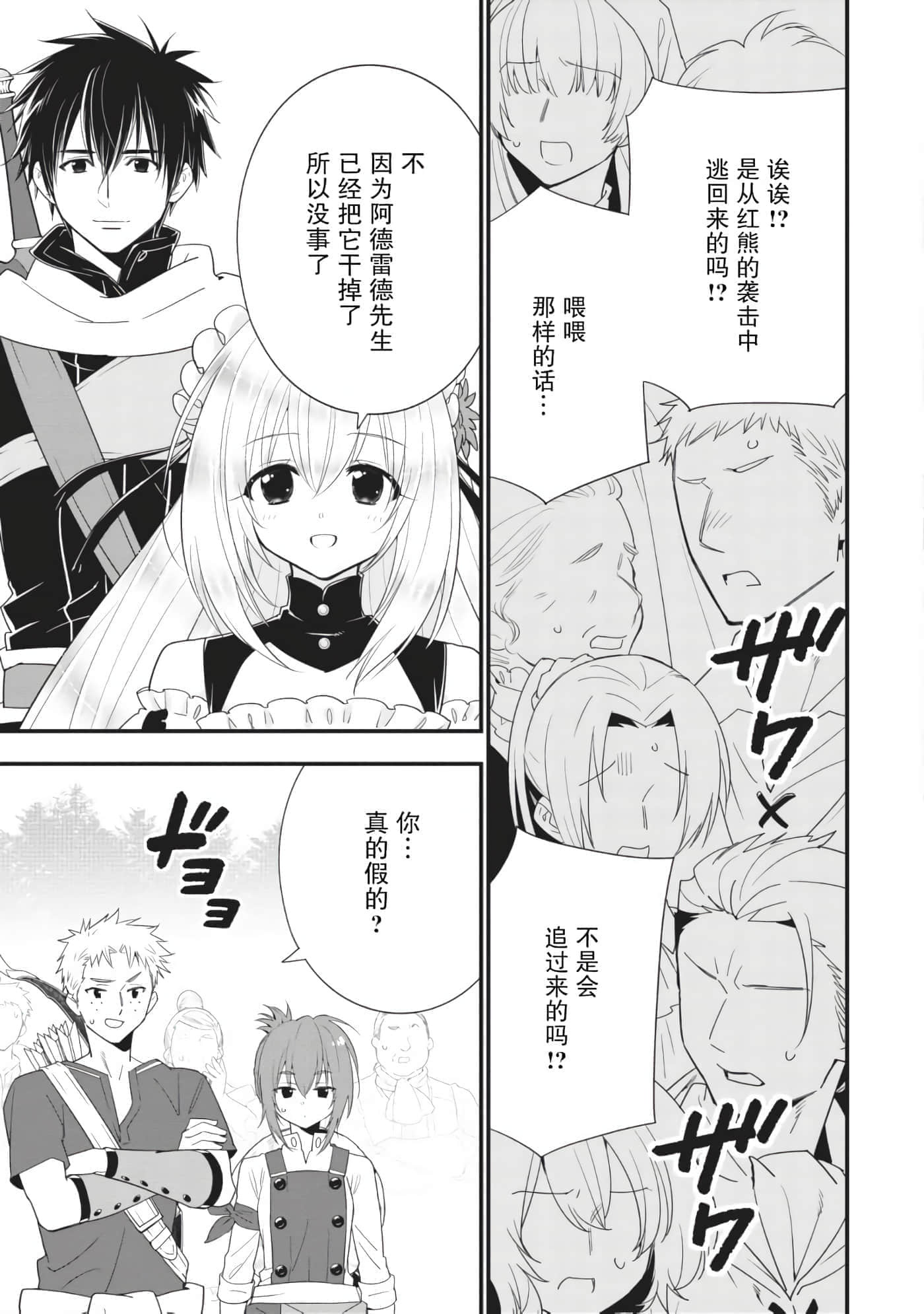 第 125 页