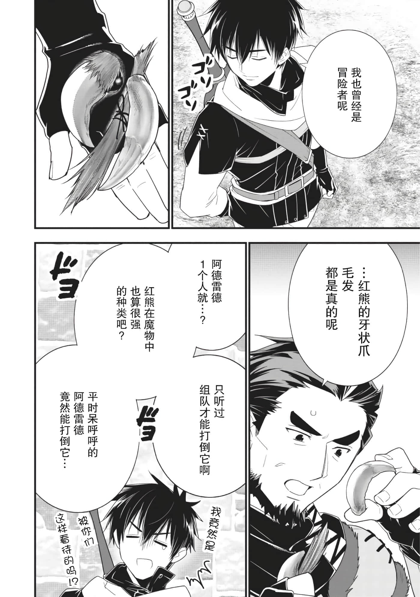 第 126 页